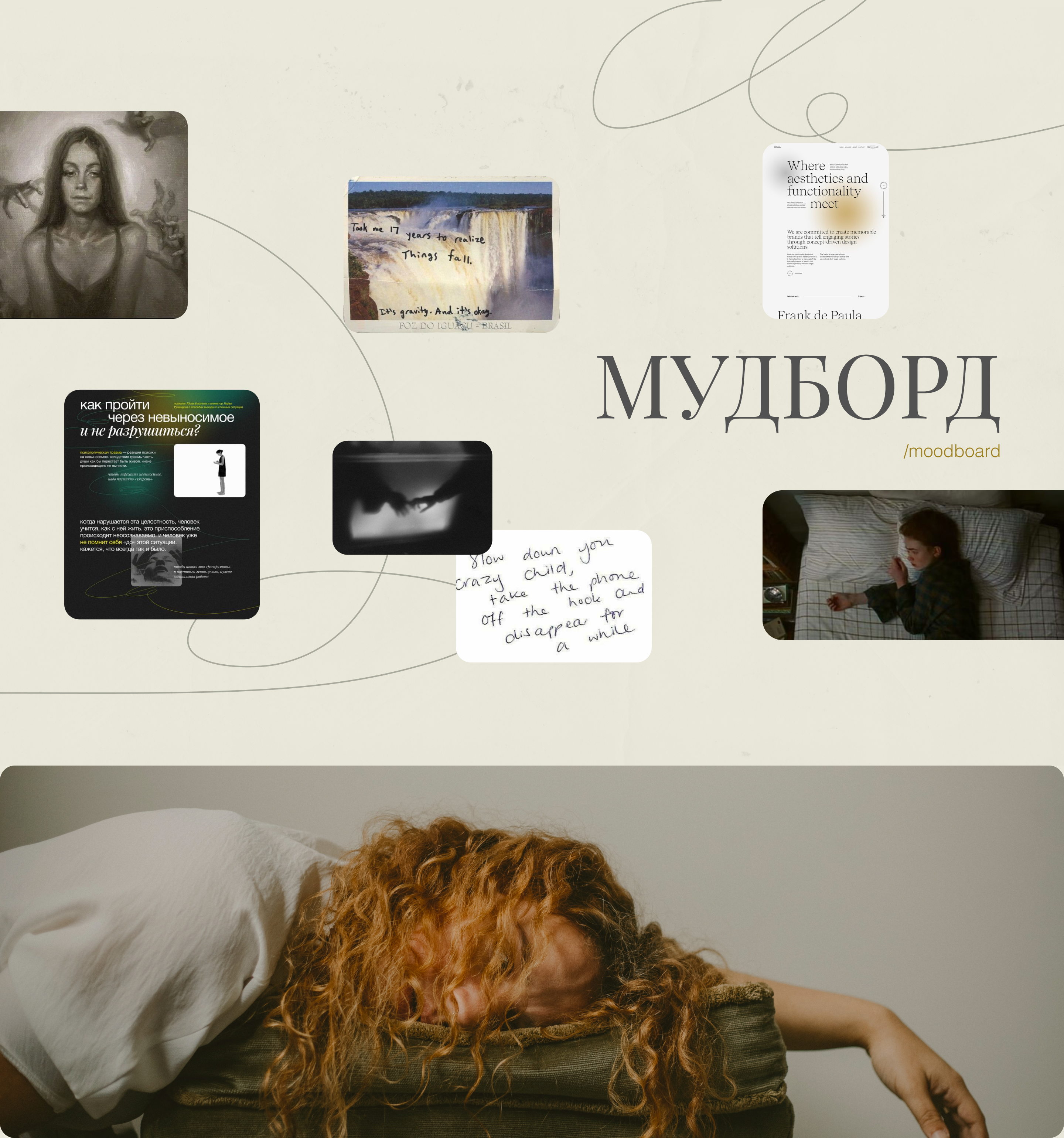 Website for the Charity exhibition — Изображение №3 — Интерфейсы на Dprofile