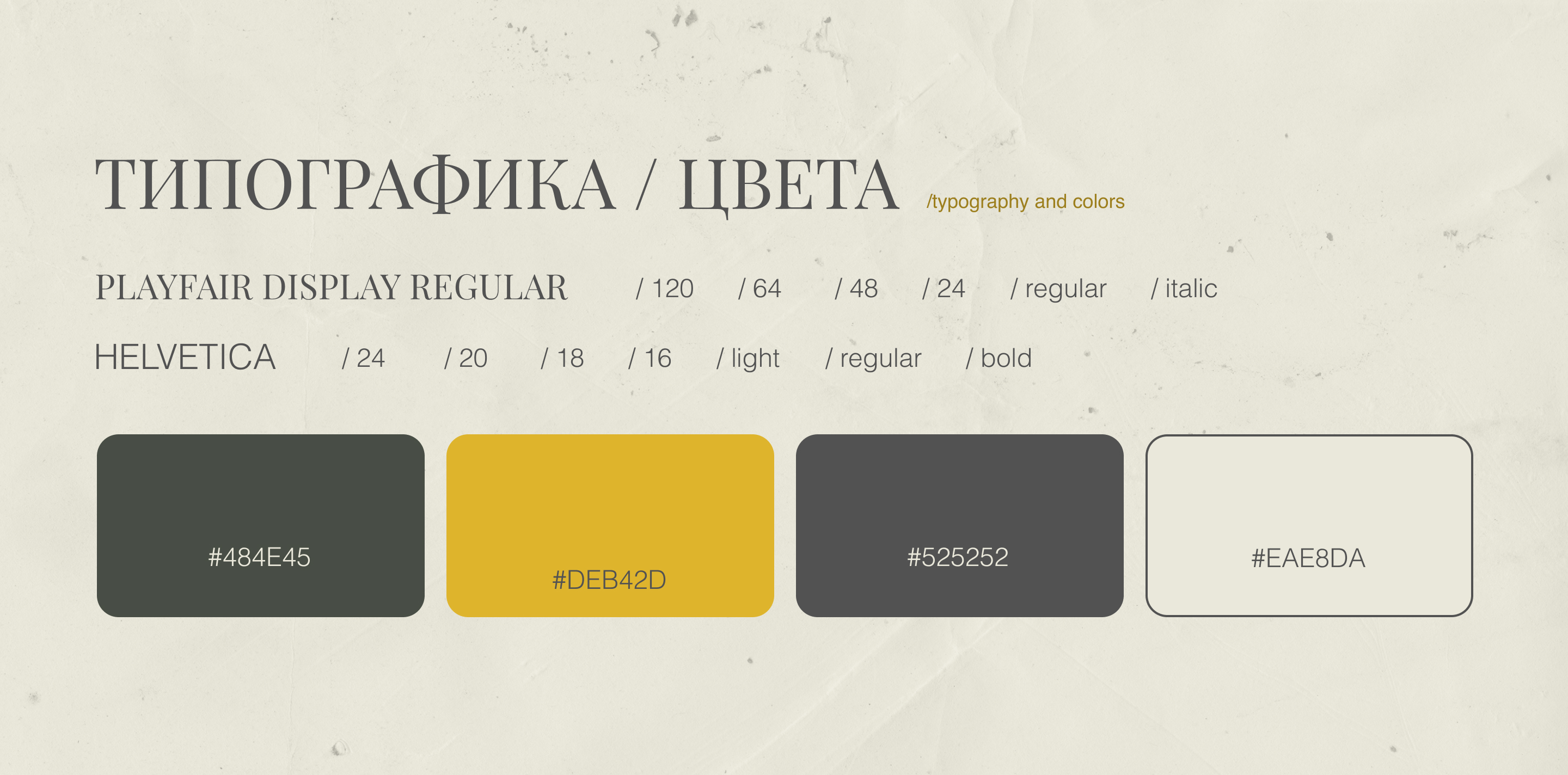 Website for the Charity exhibition — Изображение №4 — Интерфейсы на Dprofile