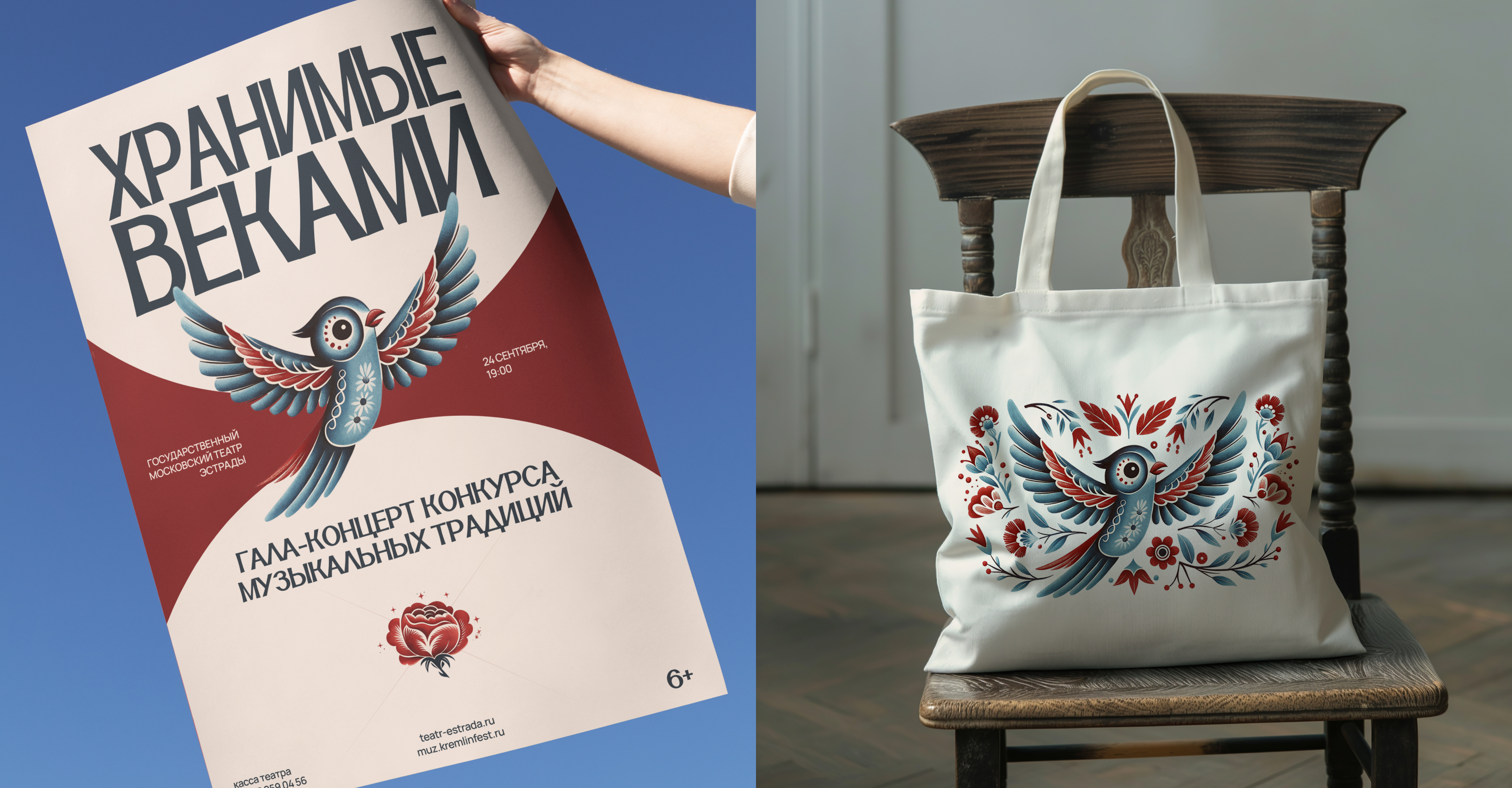 Музыкальный фестиваль| E-commerce — Изображение №5 — Интерфейсы на Dprofile