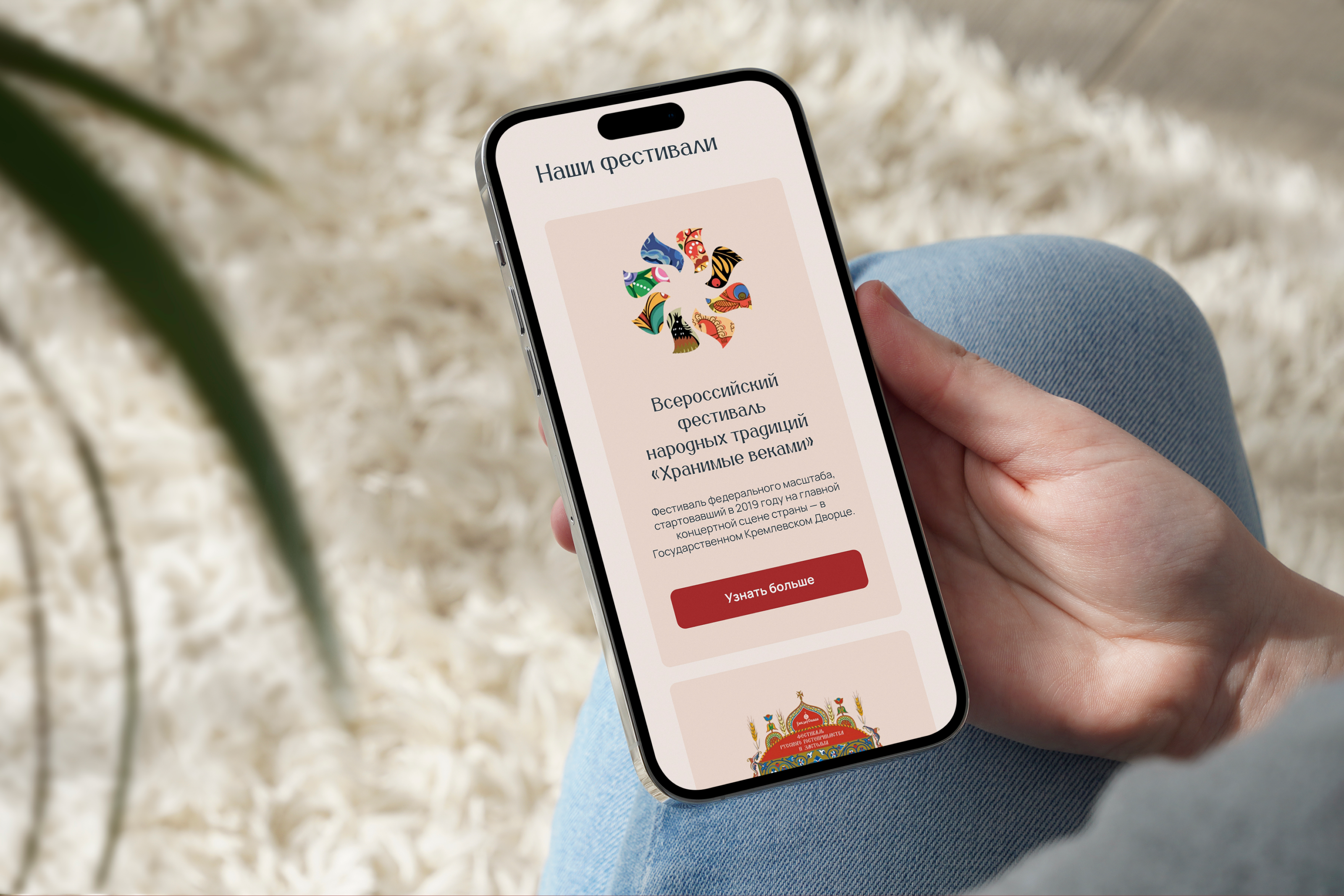 Музыкальный фестиваль| E-commerce — Изображение №7 — Интерфейсы на Dprofile