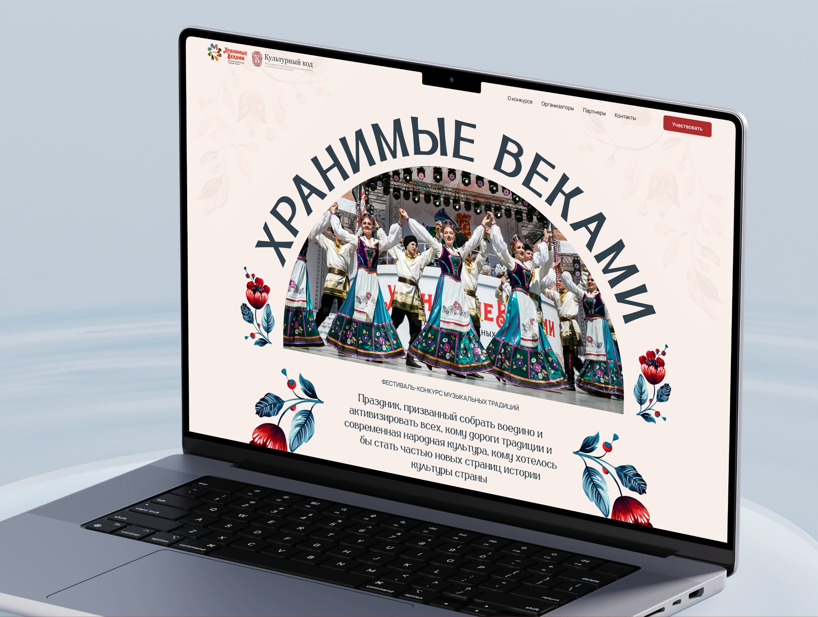 Музыкальный фестиваль| E-commerce — Изображение №2 — Интерфейсы на Dprofile