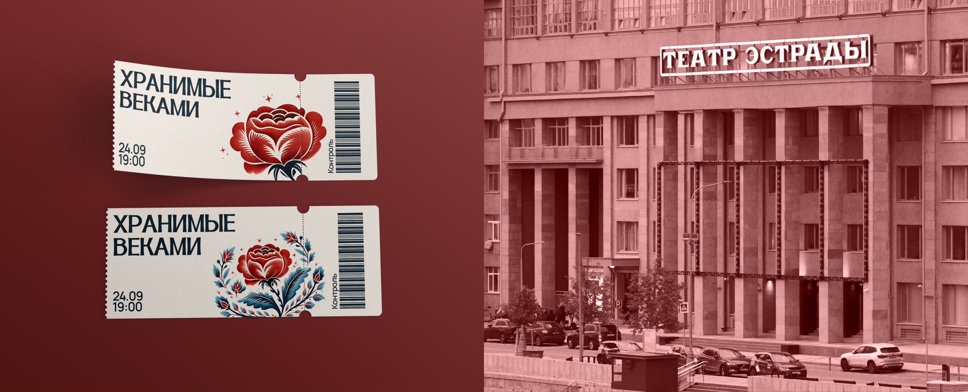 Музыкальный фестиваль| E-commerce — Изображение №8 — Интерфейсы на Dprofile
