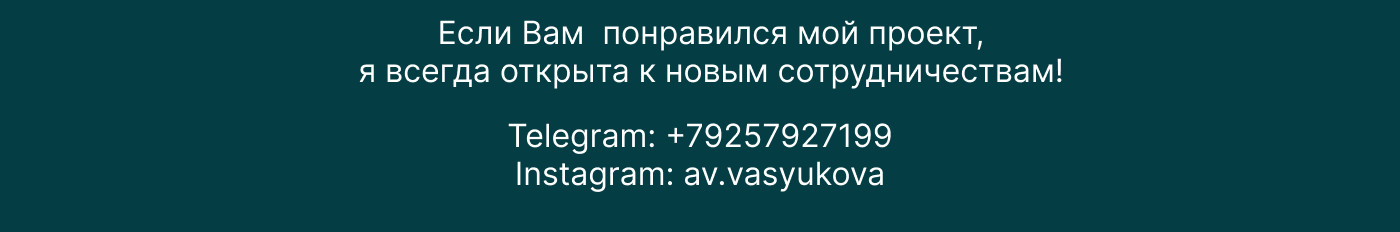 Баннер для Перекресток Впрок — Изображение №5 — Брендинг, Маркетинг на Dprofile