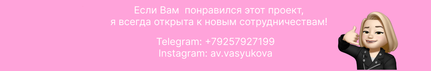 Рекламные баннеры для сервиса получения скидок SLASH — Изображение №5 — Интерфейсы, Маркетинг на Dprofile