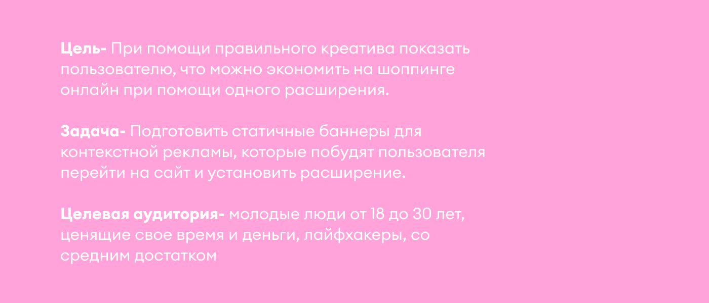 Рекламные баннеры для сервиса получения скидок SLASH — Изображение №2 — Интерфейсы, Маркетинг на Dprofile