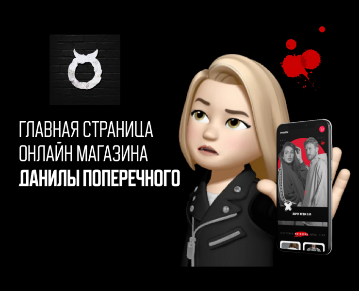 Главная страница онлайн магазина Вещдок — Графика, Маркетинг на Dprofile