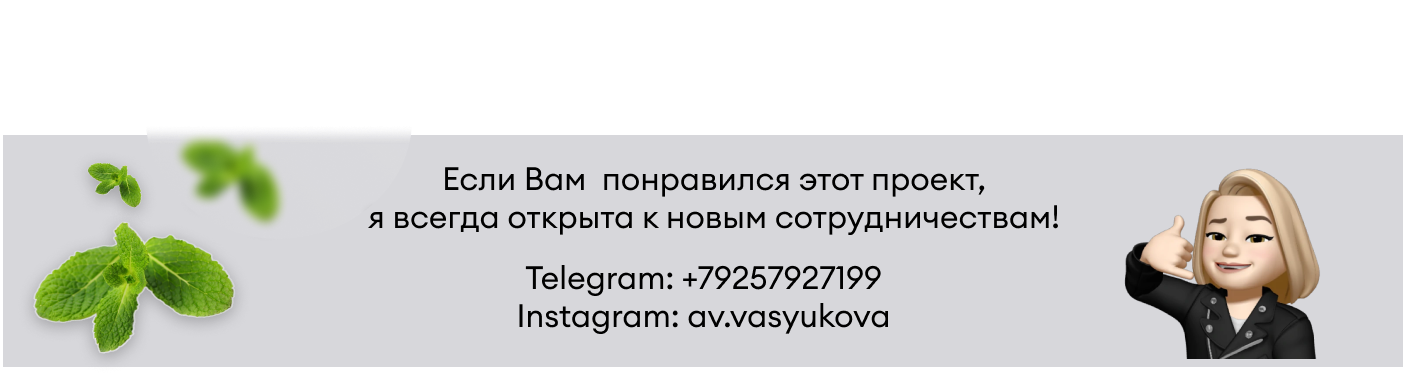 Трендовые баннеры — Изображение №5 — Маркетинг на Dprofile