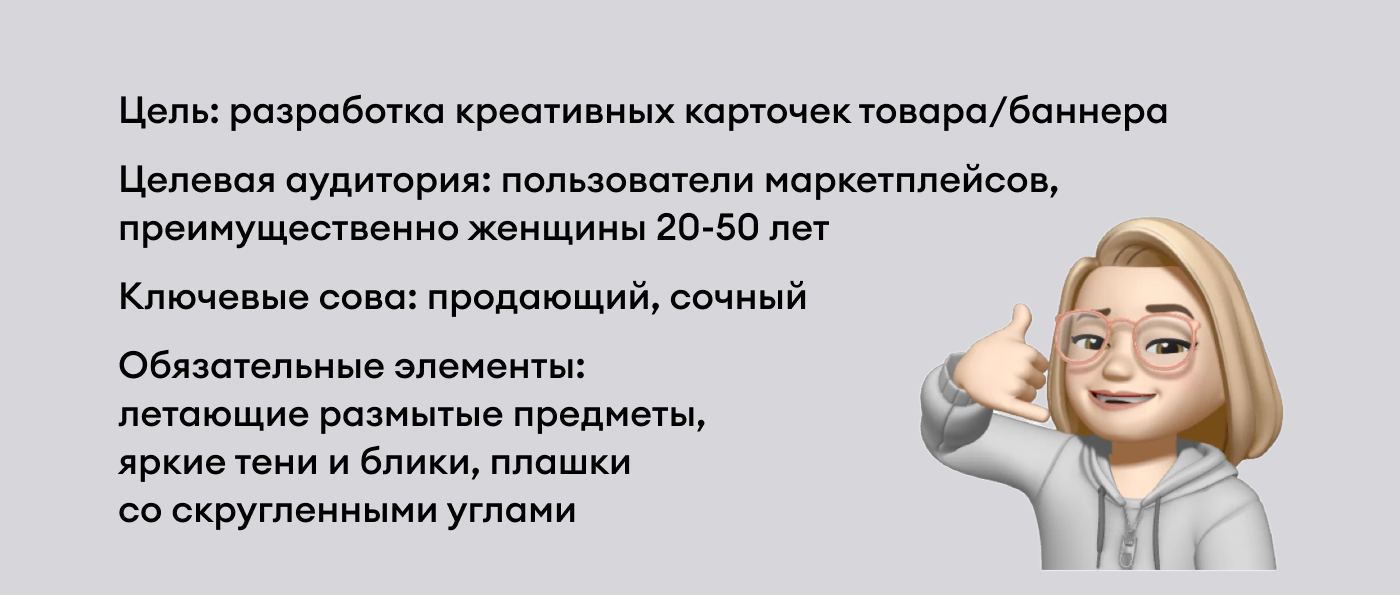 Трендовые баннеры — Изображение №3 — Маркетинг на Dprofile