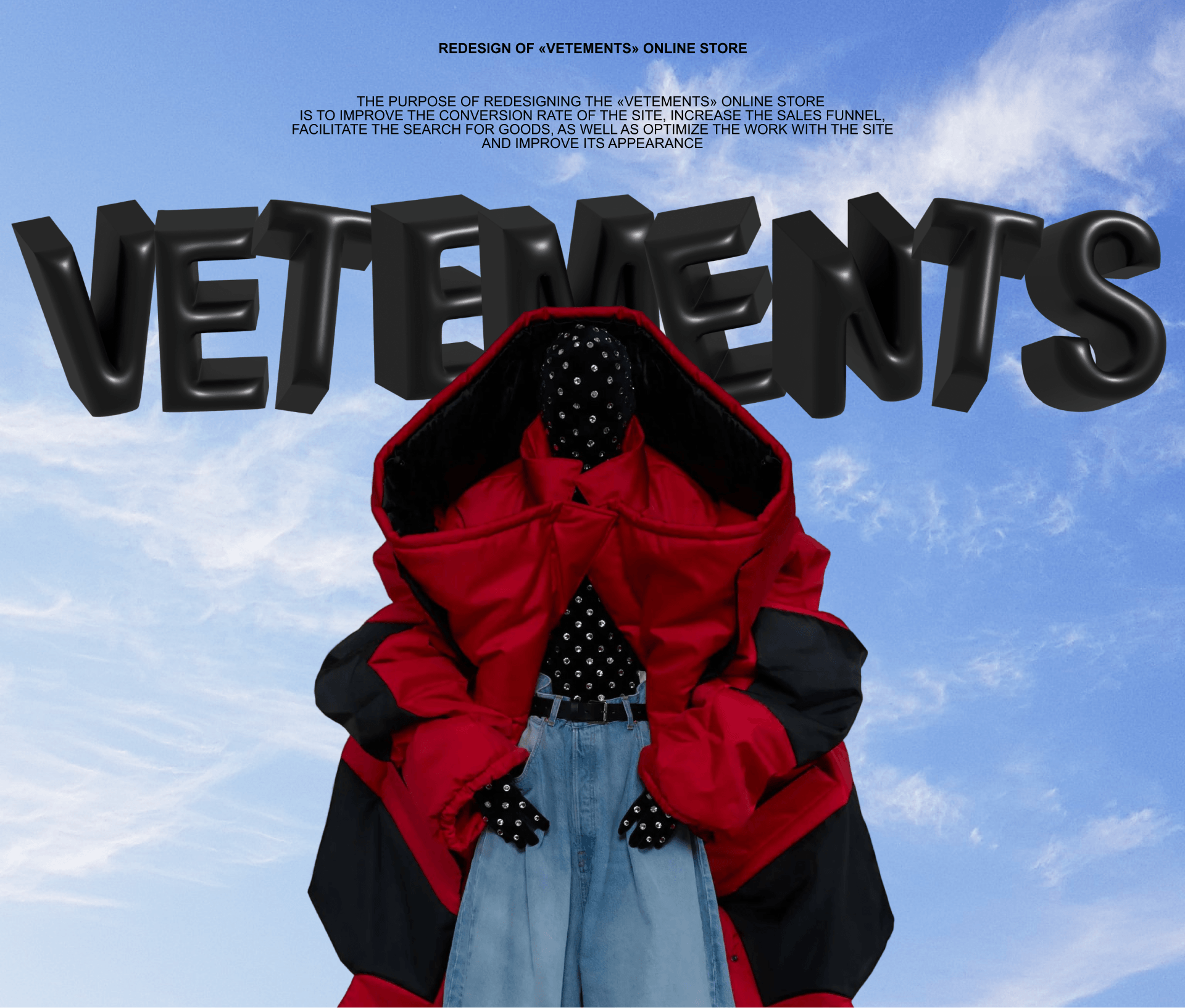 Vetements/ Online store / Redesign — Изображение №1 — Интерфейсы, 3D на Dprofile