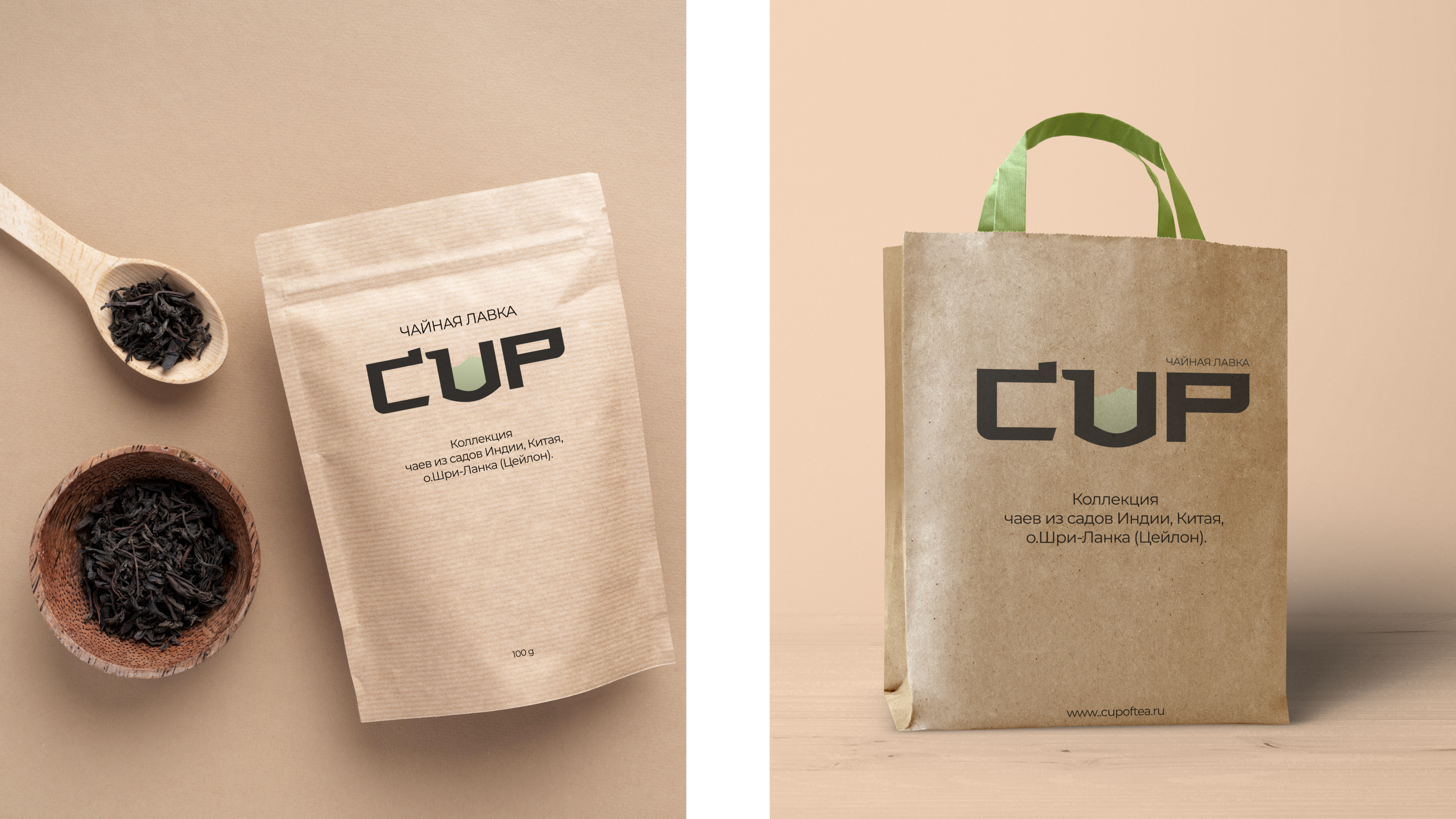 CUP | «Под ключ». Logo, Website, Social media. — Изображение №3 — Интерфейсы, Брендинг на Dprofile
