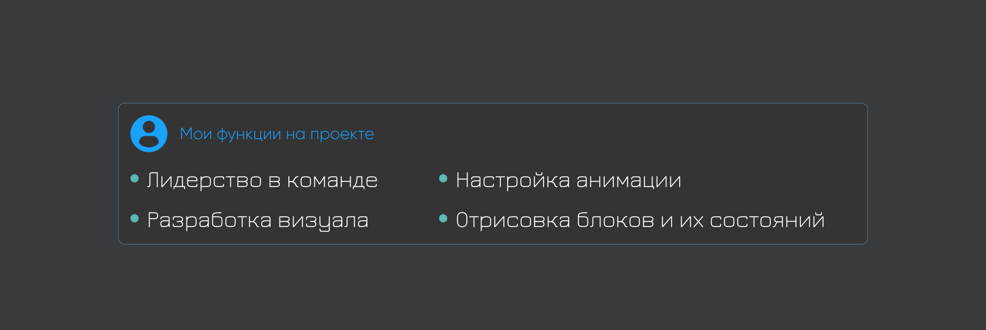 Редизайн раздела на корпоративном сайте — Изображение №4 — Интерфейсы, Брендинг на Dprofile