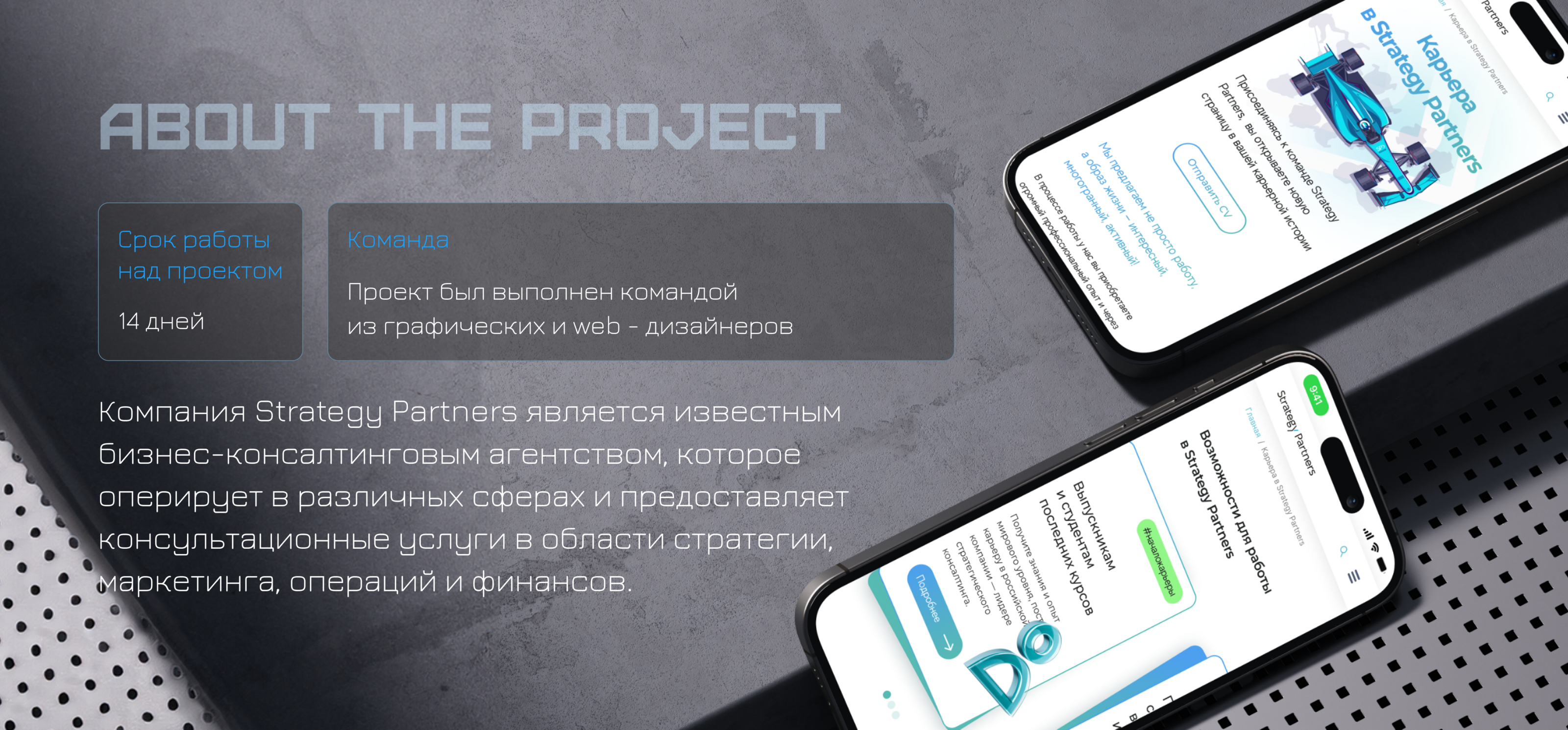 Редизайн раздела на корпоративном сайте — Изображение №1 — Интерфейсы, Брендинг на Dprofile