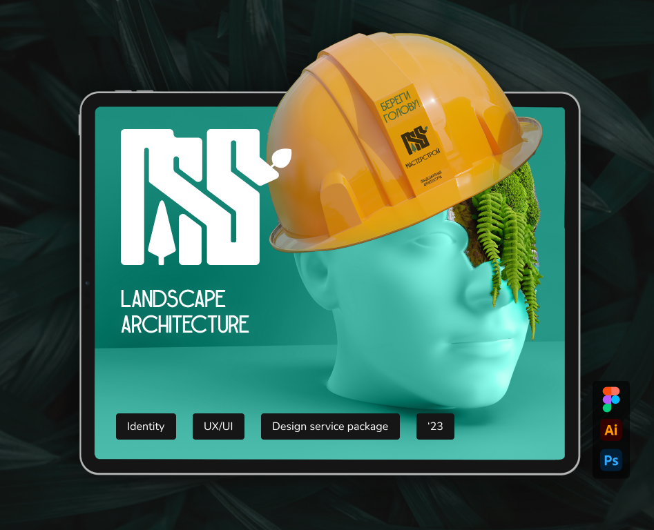 Web-site/Aidentity для ландшафтно – архитектурного бюро. — Интерфейсы, Брендинг на Dprofile