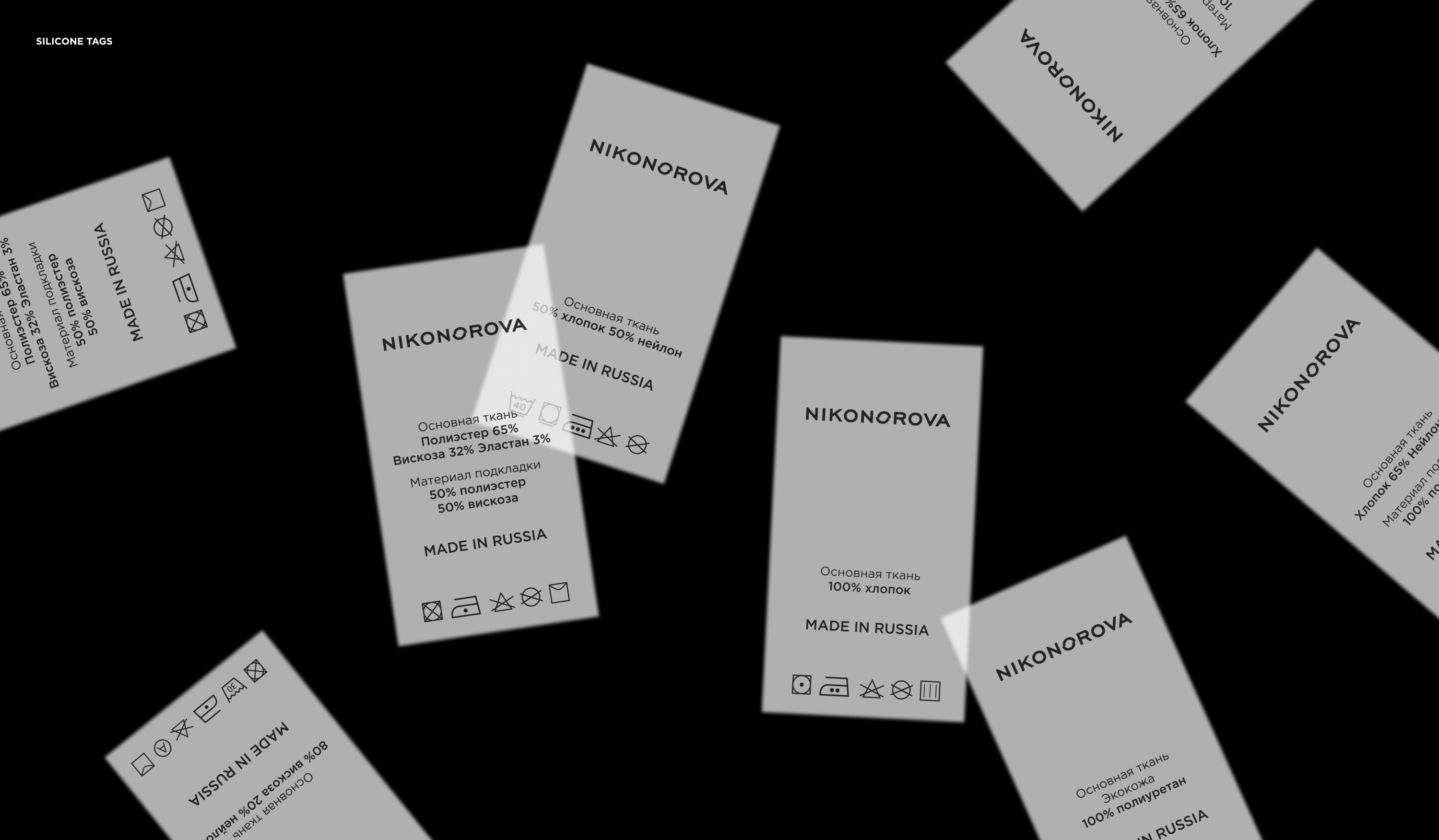 Nikonorova | Ребрендинг — Изображение №9 — Брендинг, Графика на Dprofile
