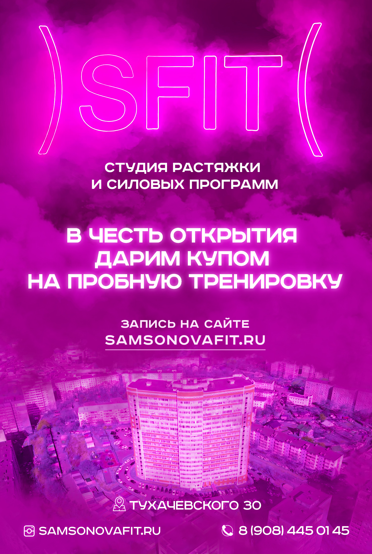 Студия йоги и растяжки — Изображение №3 — Брендинг на Dprofile