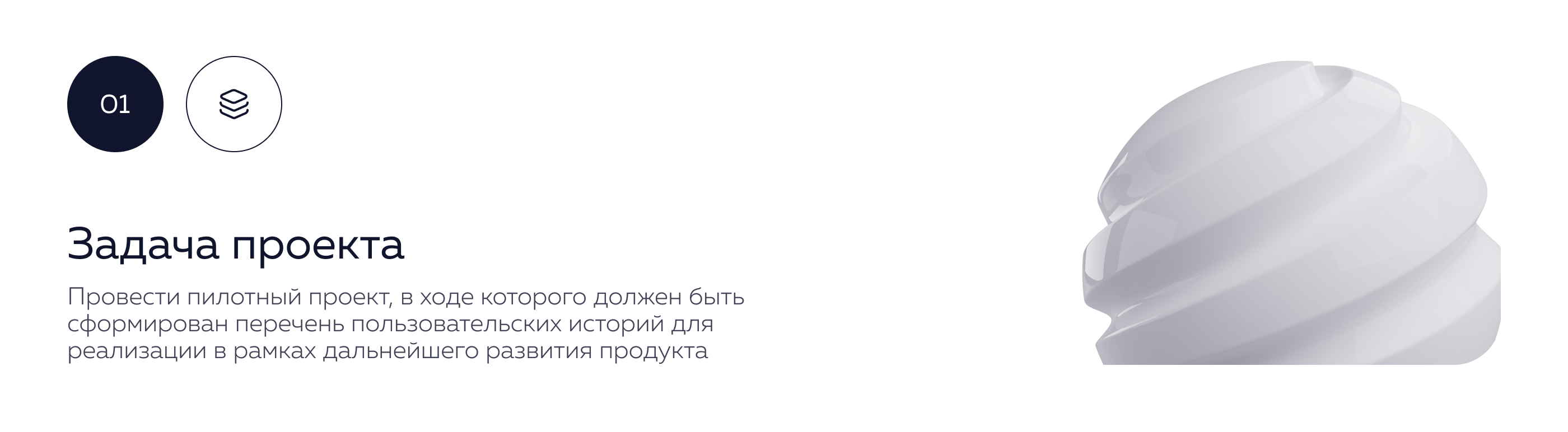 Разработка MVP сервиса «МойТЦ» — Изображение №4 — Интерфейсы на Dprofile