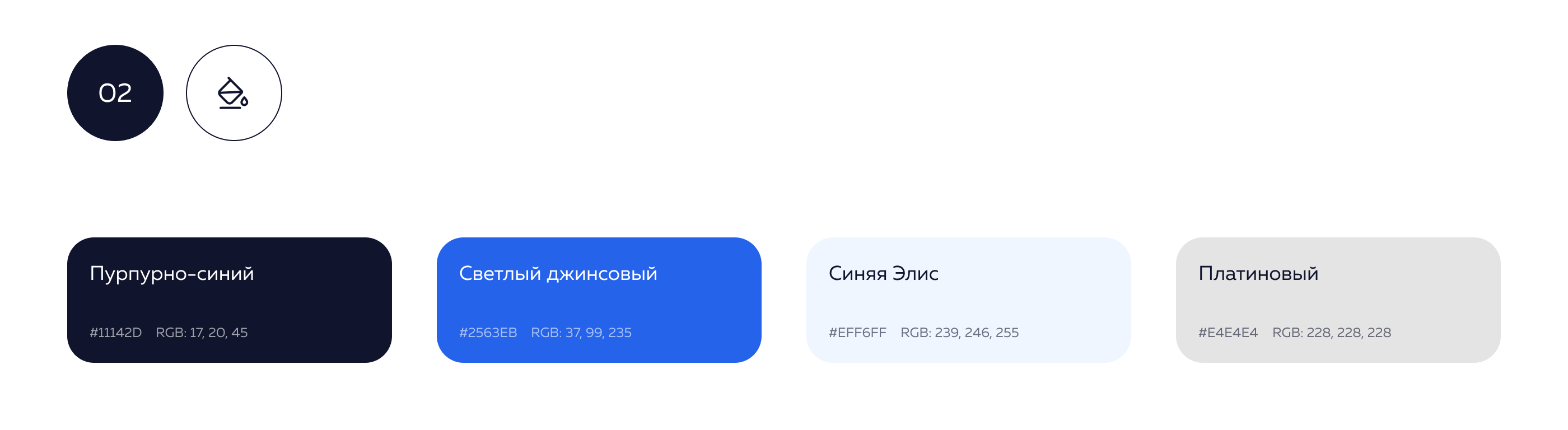 Разработка MVP сервиса «МойТЦ» — Изображение №6 — Интерфейсы на Dprofile