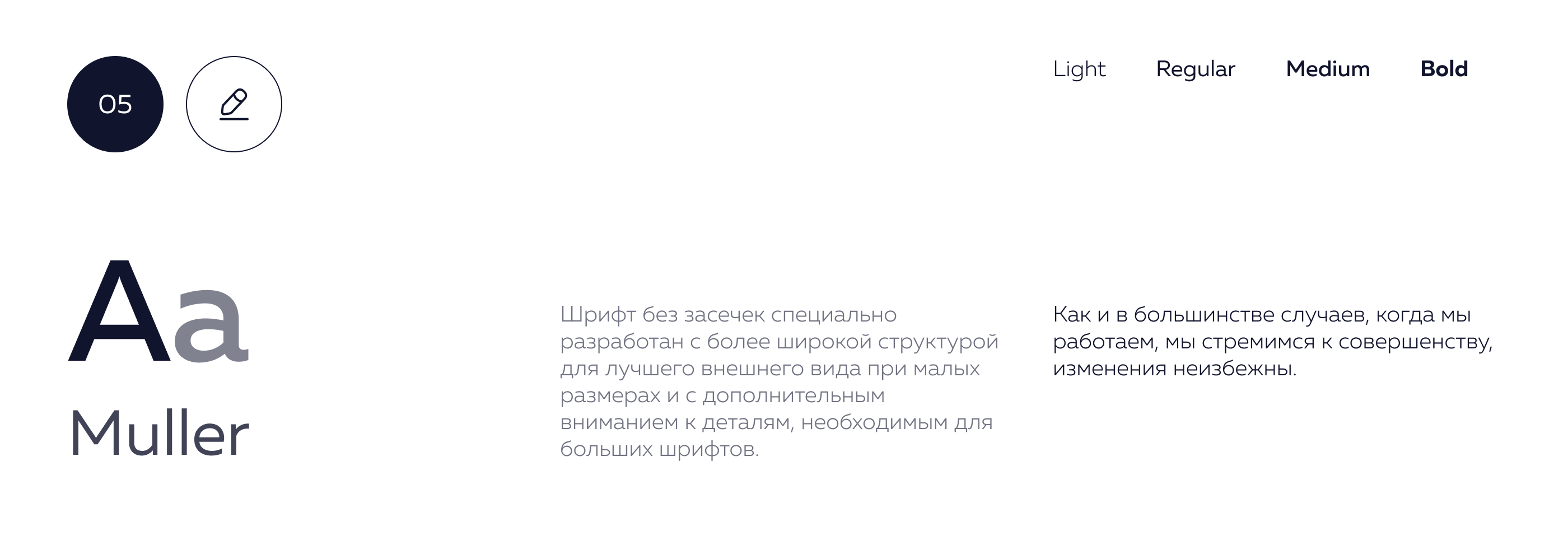 Разработка MVP сервиса «МойТЦ» — Изображение №10 — Интерфейсы на Dprofile