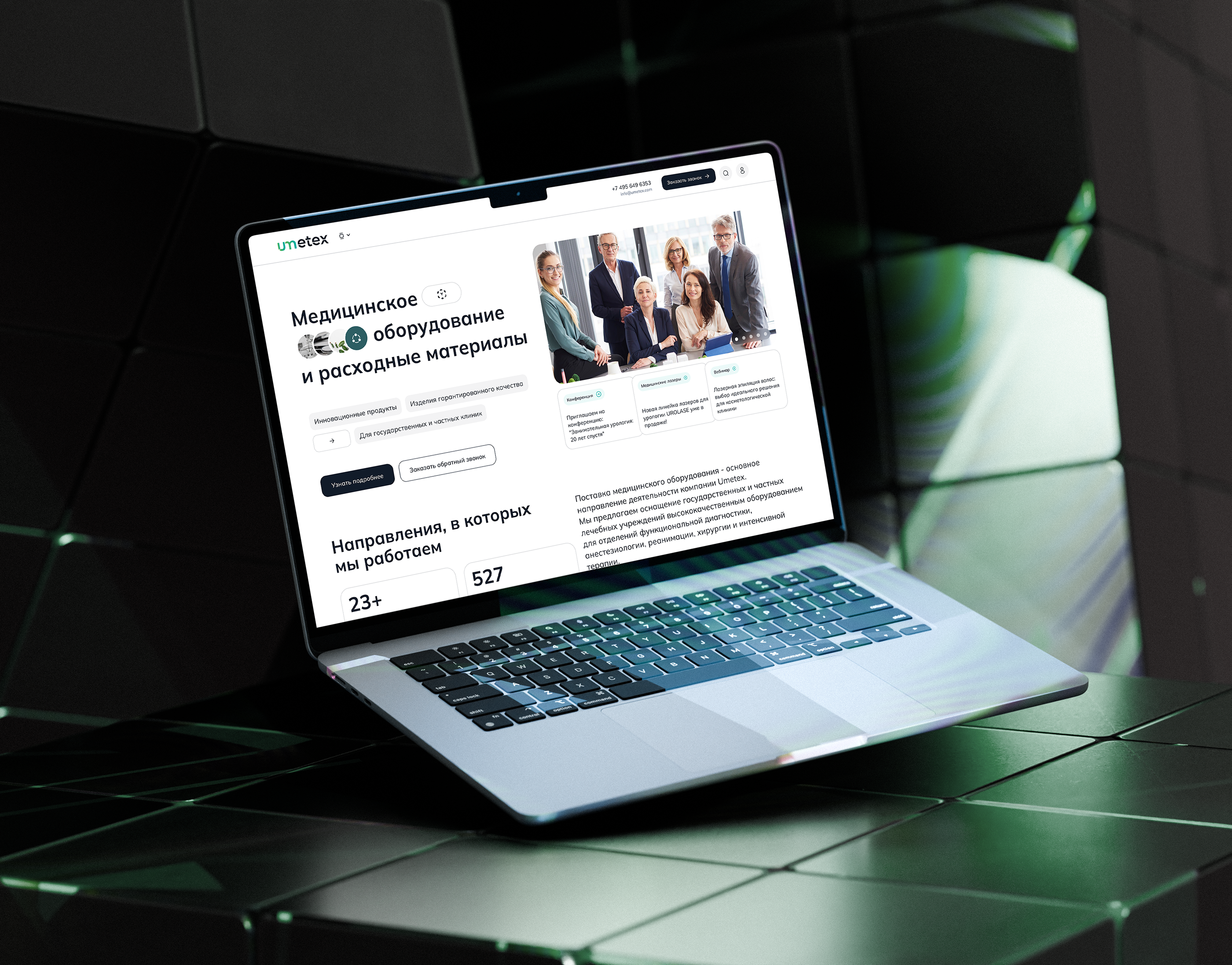 Разработка сайта для UMETEX — Изображение №1 — Интерфейсы на Dprofile