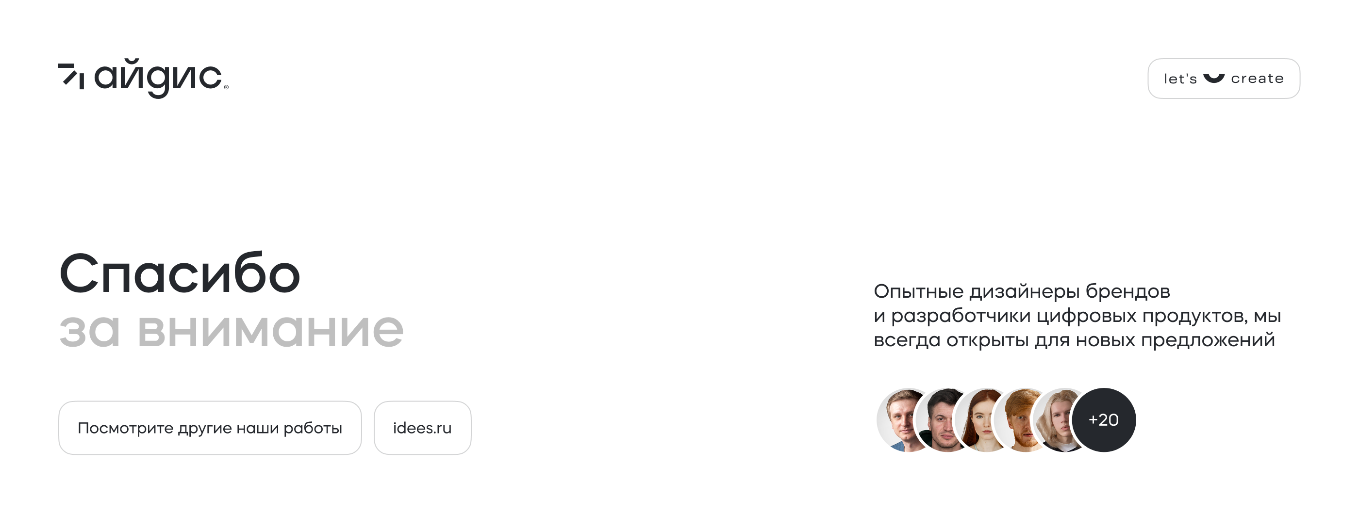Разработка сайта для UMETEX — Изображение №14 — Интерфейсы на Dprofile
