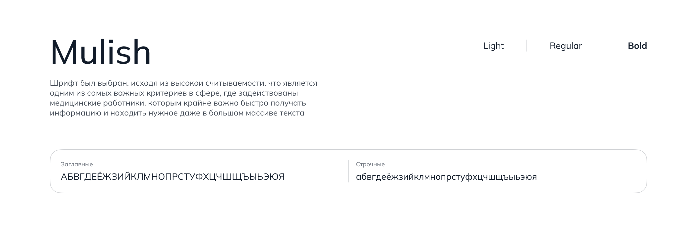 Разработка сайта для UMETEX — Изображение №5 — Интерфейсы на Dprofile