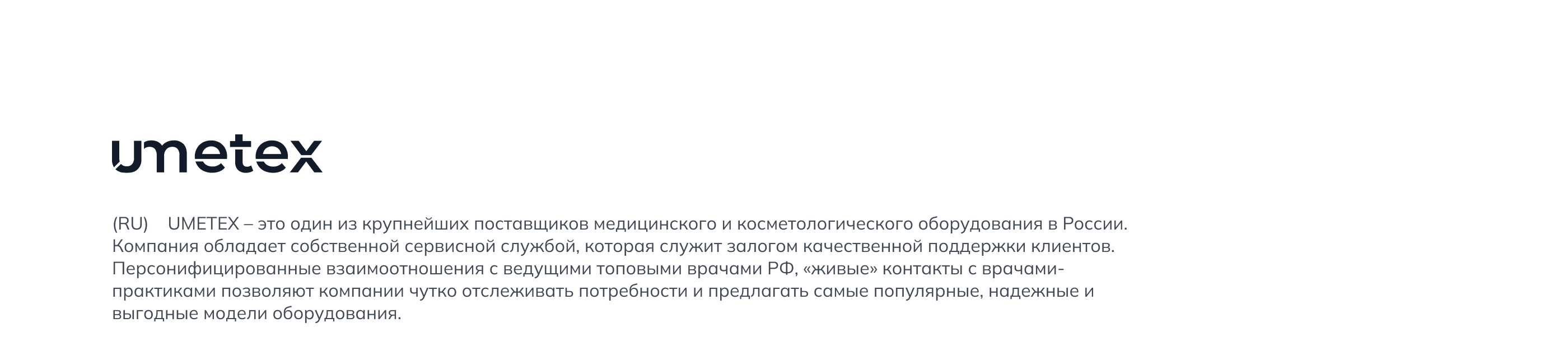 Разработка сайта для UMETEX — Изображение №2 — Интерфейсы на Dprofile