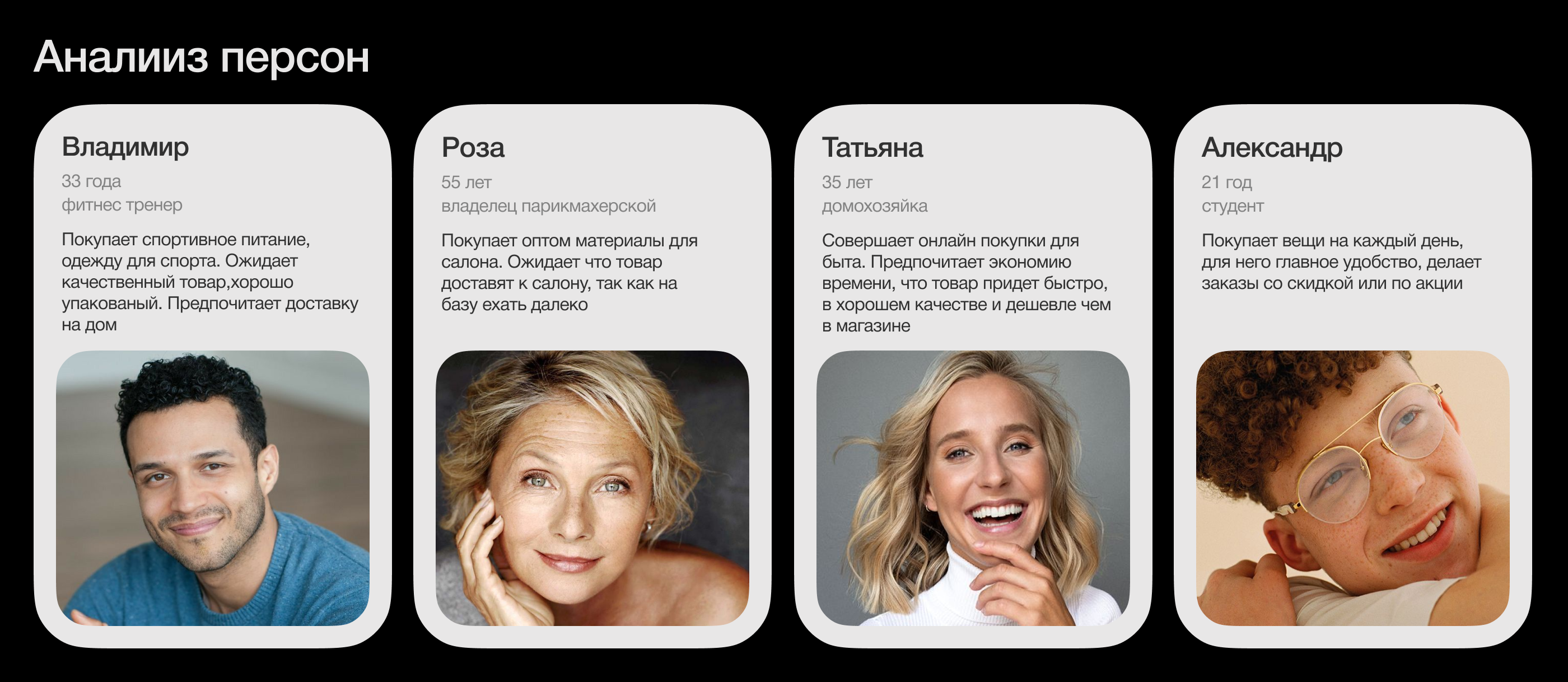 Mobile App — Изображение №5 — Интерфейсы на Dprofile