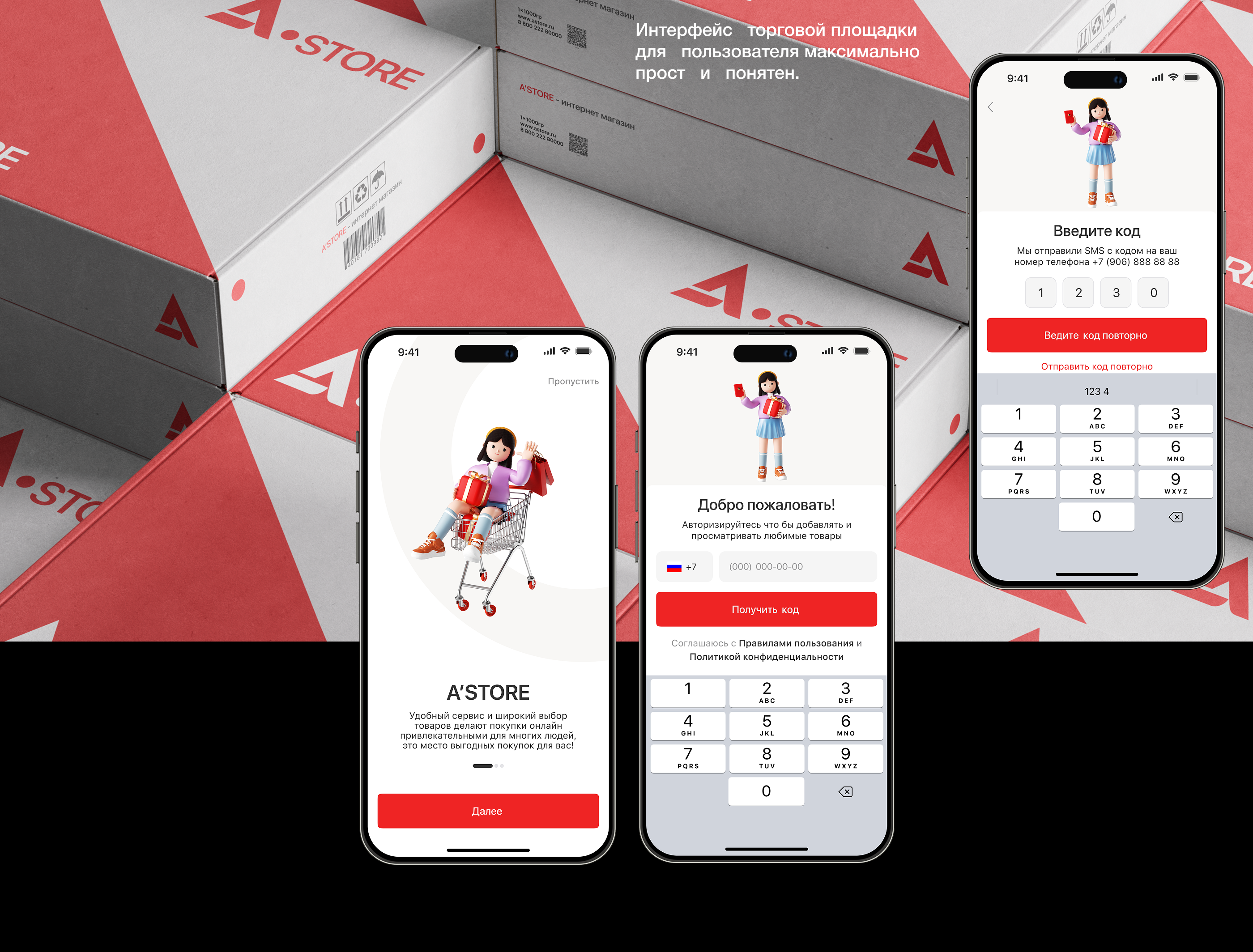 Mobile App — Изображение №4 — Интерфейсы на Dprofile