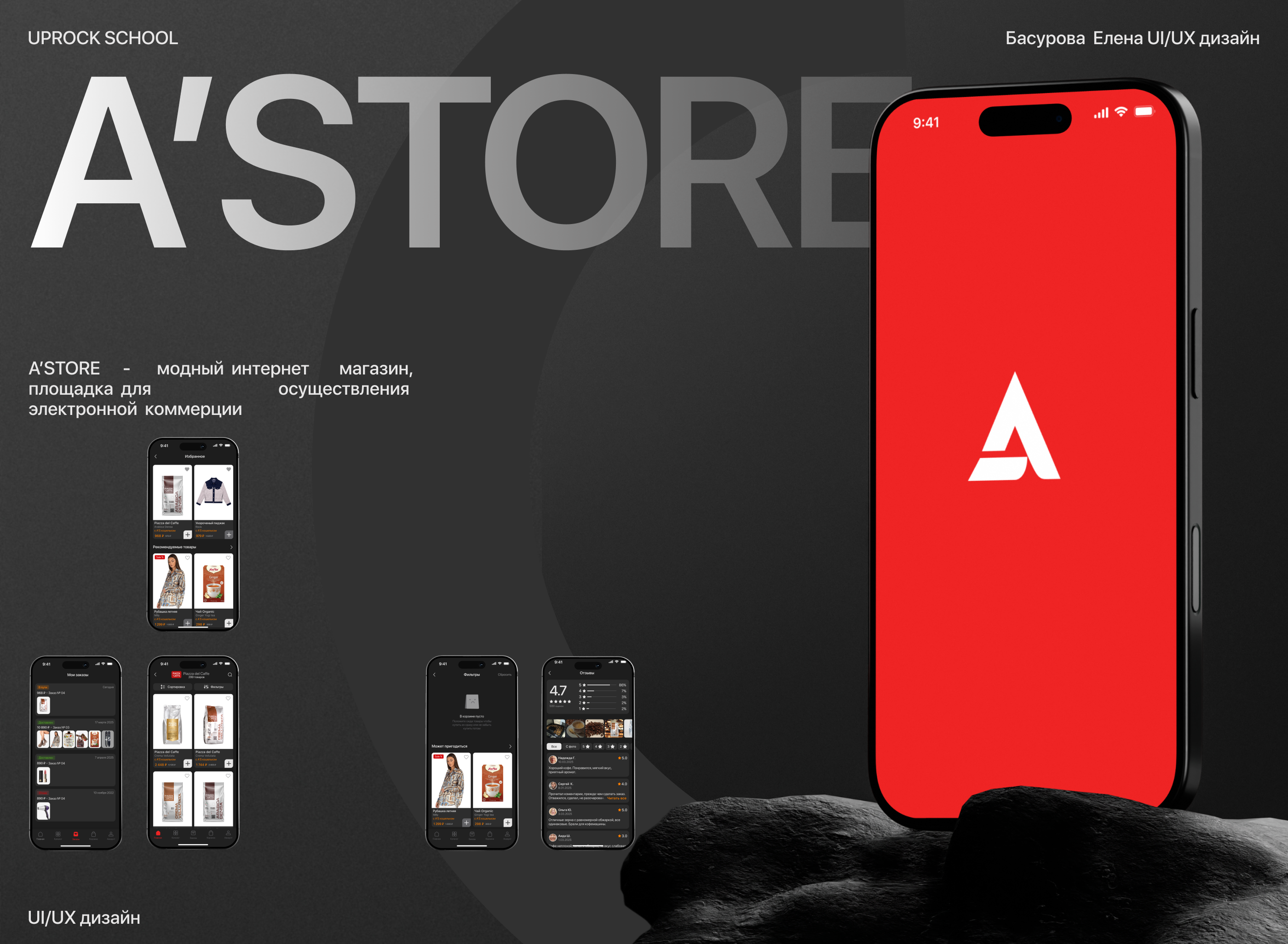 Mobile App — Изображение №1 — Интерфейсы на Dprofile