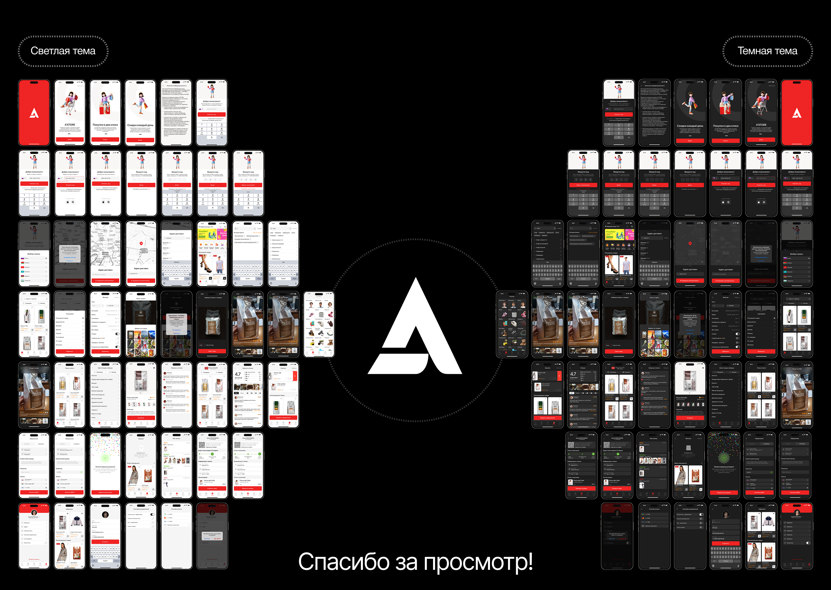 Mobile App — Изображение №16 — Интерфейсы на Dprofile