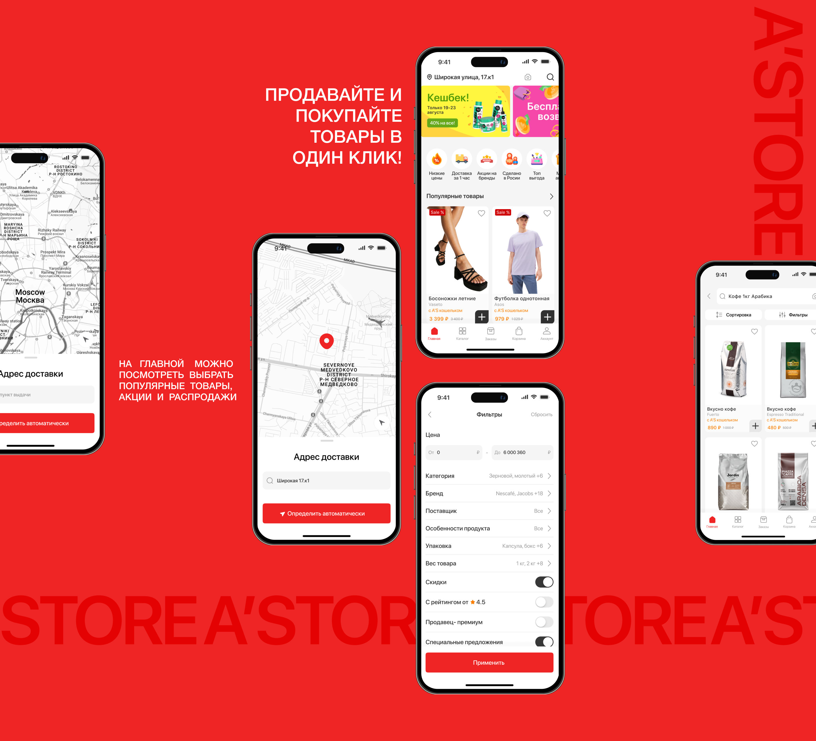Mobile App — Изображение №7 — Интерфейсы на Dprofile