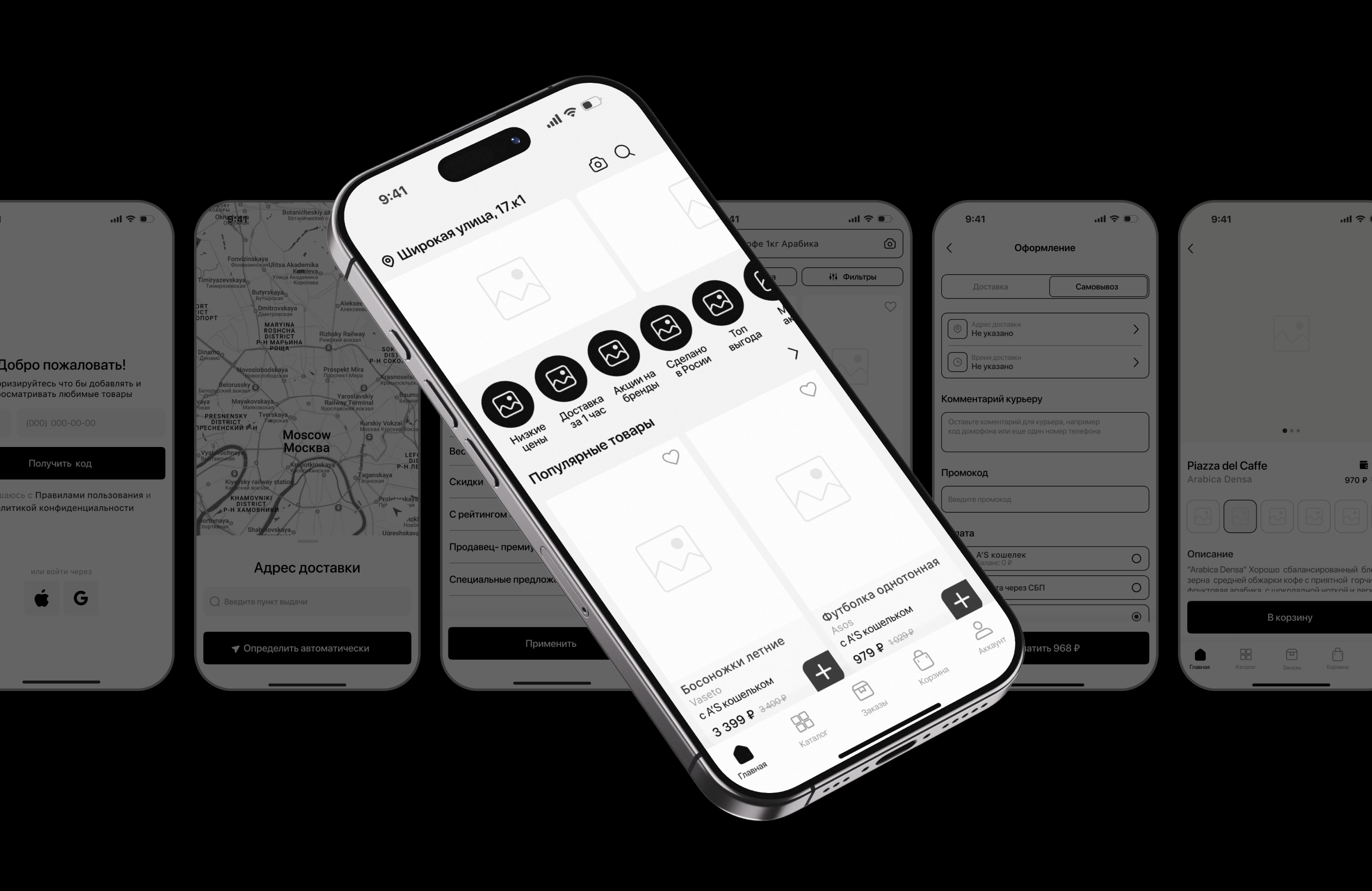 Mobile App — Изображение №11 — Интерфейсы на Dprofile