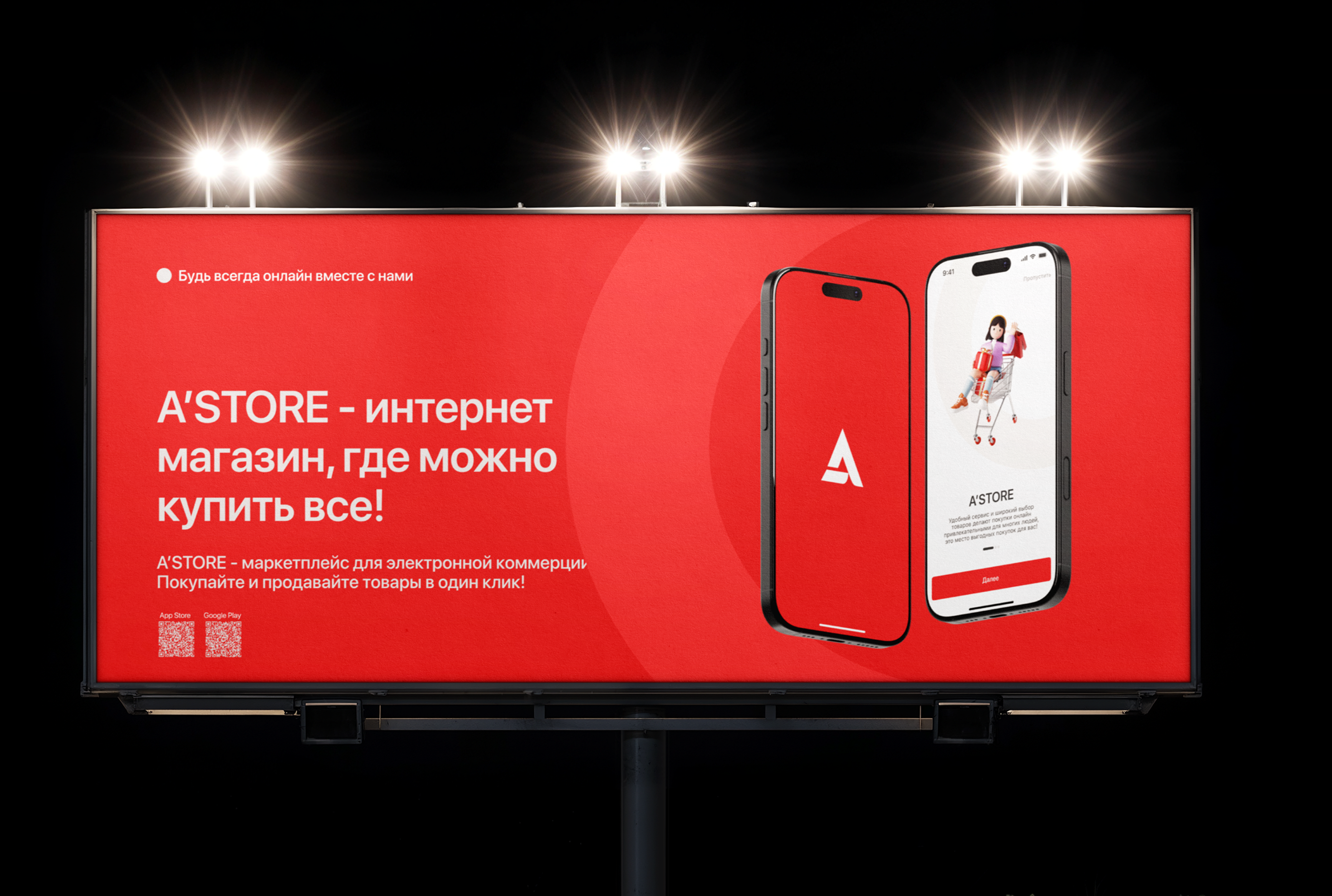 Mobile App — Изображение №8 — Интерфейсы на Dprofile