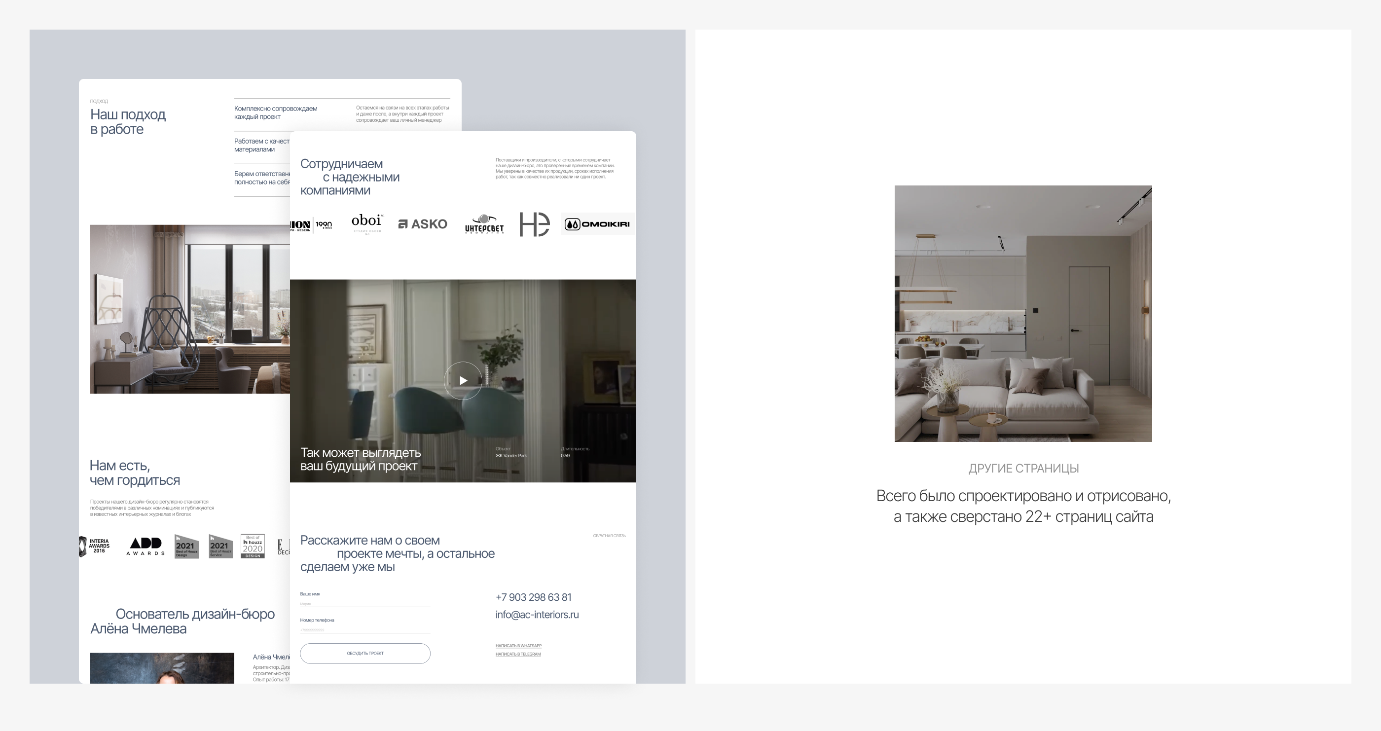ART CONCEPT | Redesign website — Изображение №10 — Интерфейсы, Брендинг на Dprofile