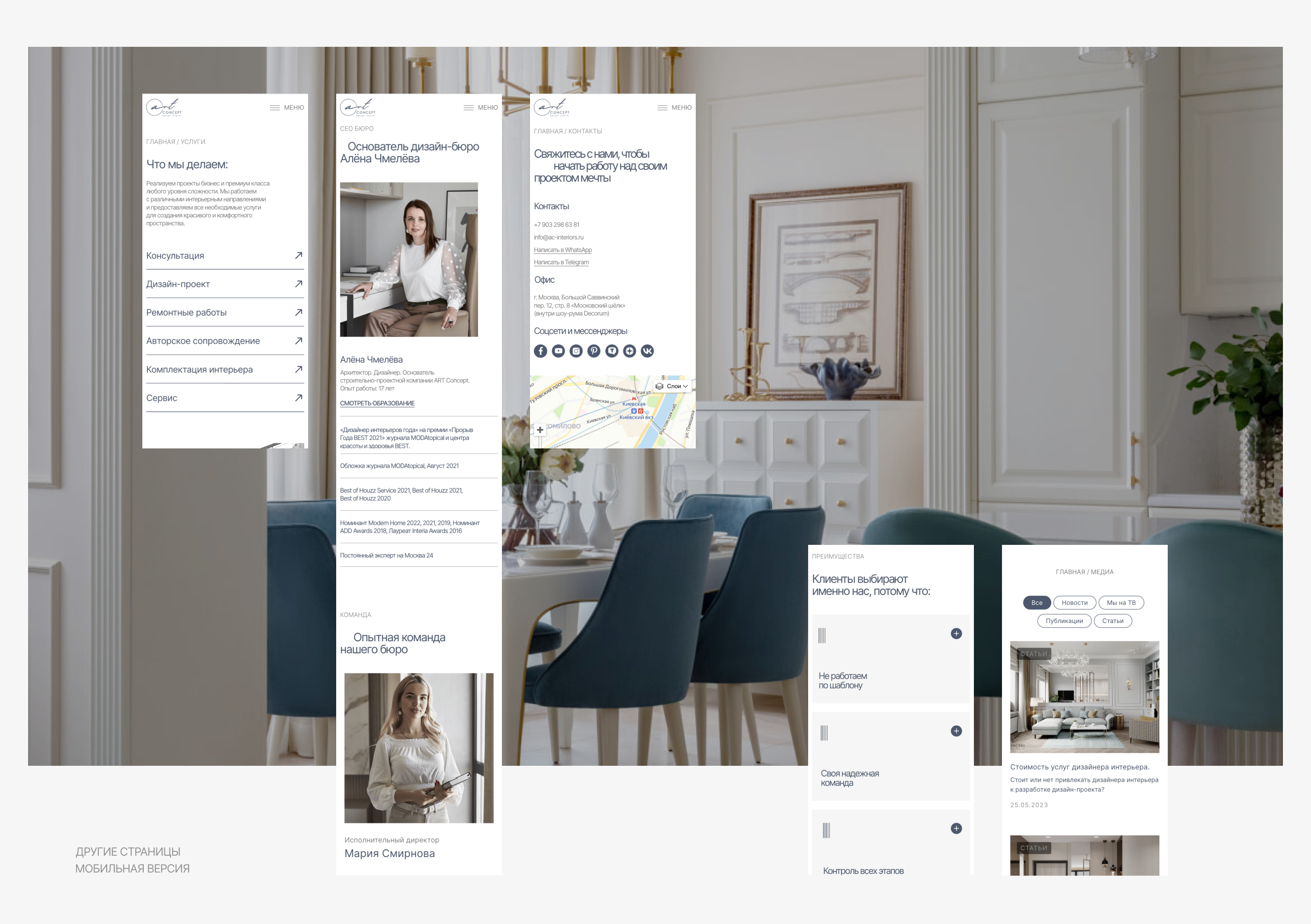 ART CONCEPT | Redesign website — Изображение №13 — Интерфейсы, Брендинг на Dprofile