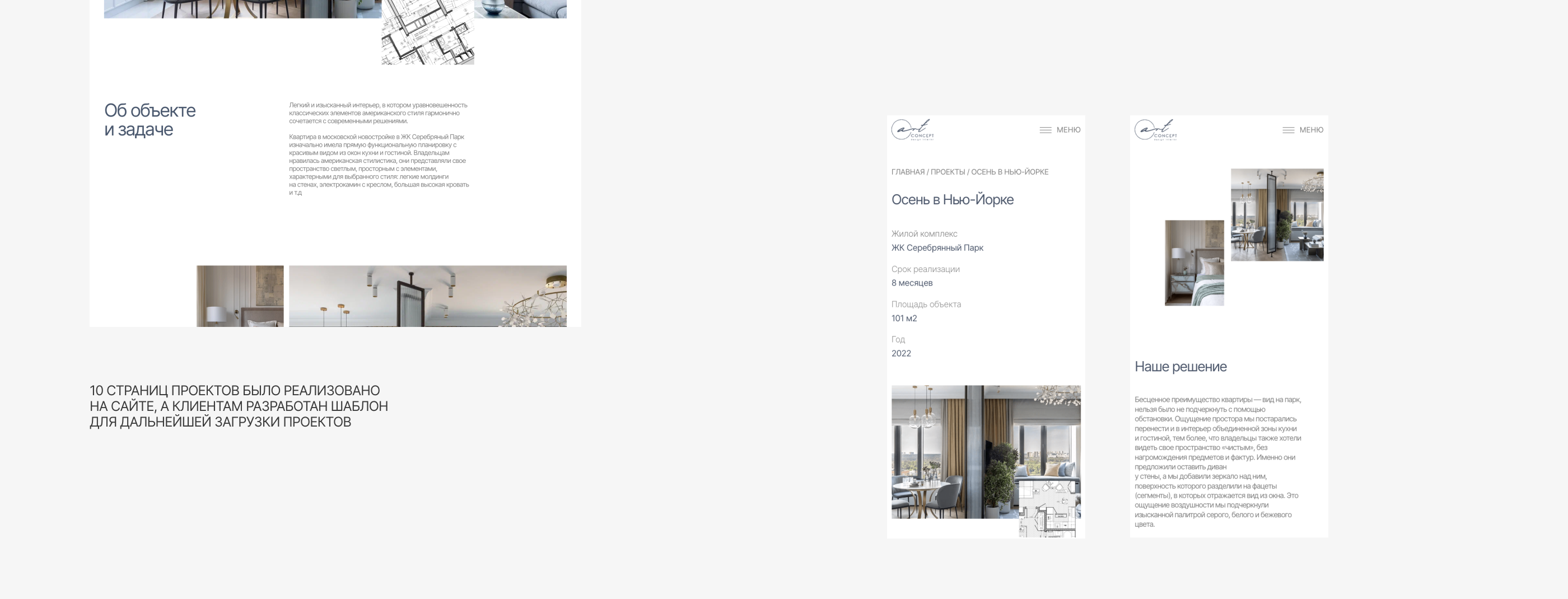 ART CONCEPT | Redesign website — Изображение №8 — Интерфейсы, Брендинг на Dprofile