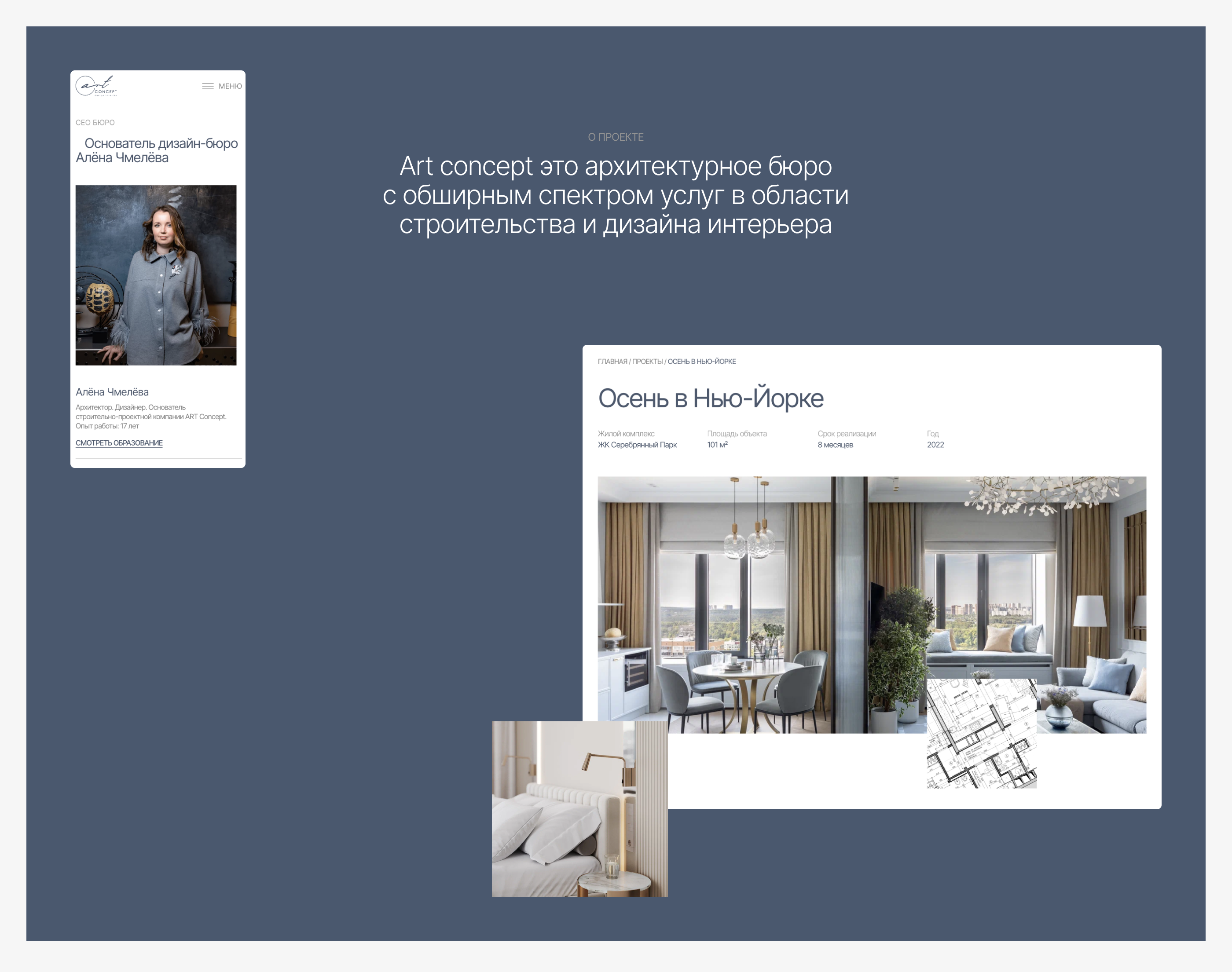 ART CONCEPT | Redesign website — Изображение №2 — Интерфейсы, Брендинг на Dprofile