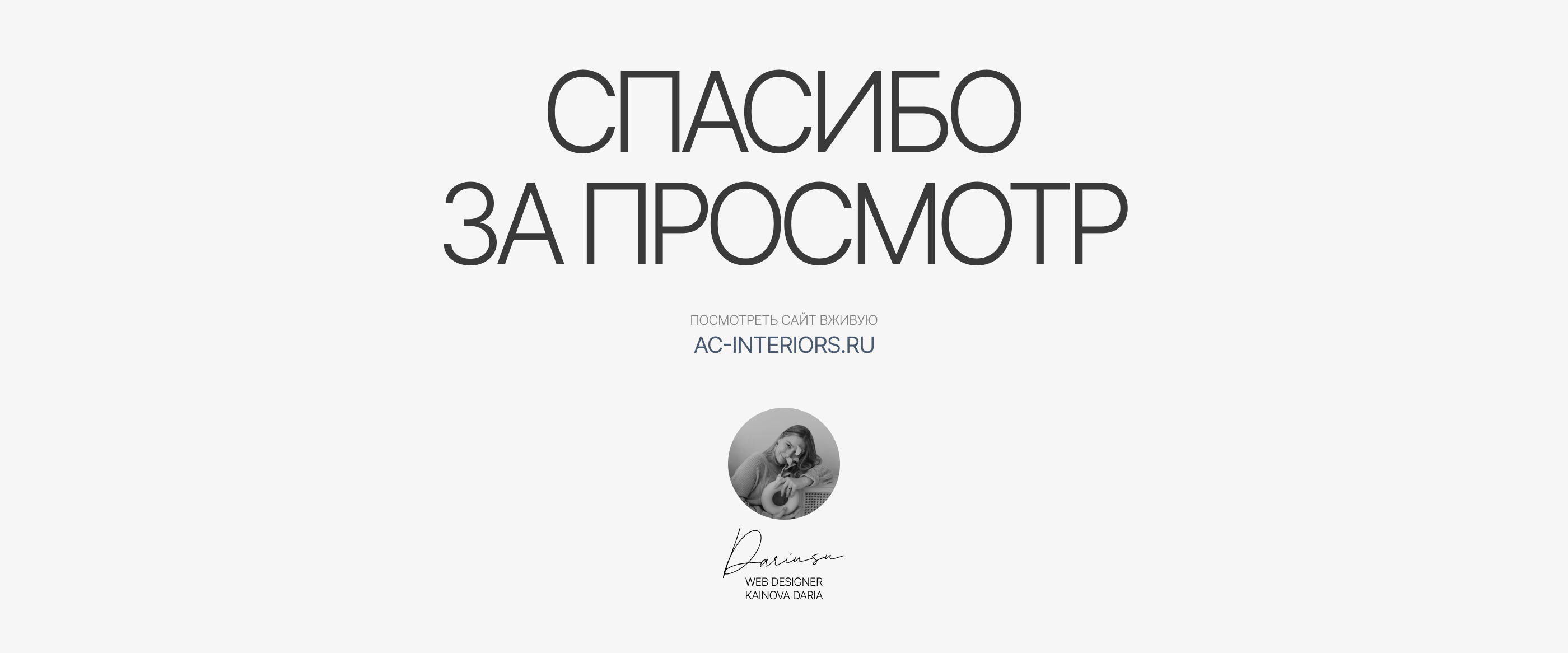 ART CONCEPT | Redesign website — Изображение №14 — Интерфейсы, Брендинг на Dprofile