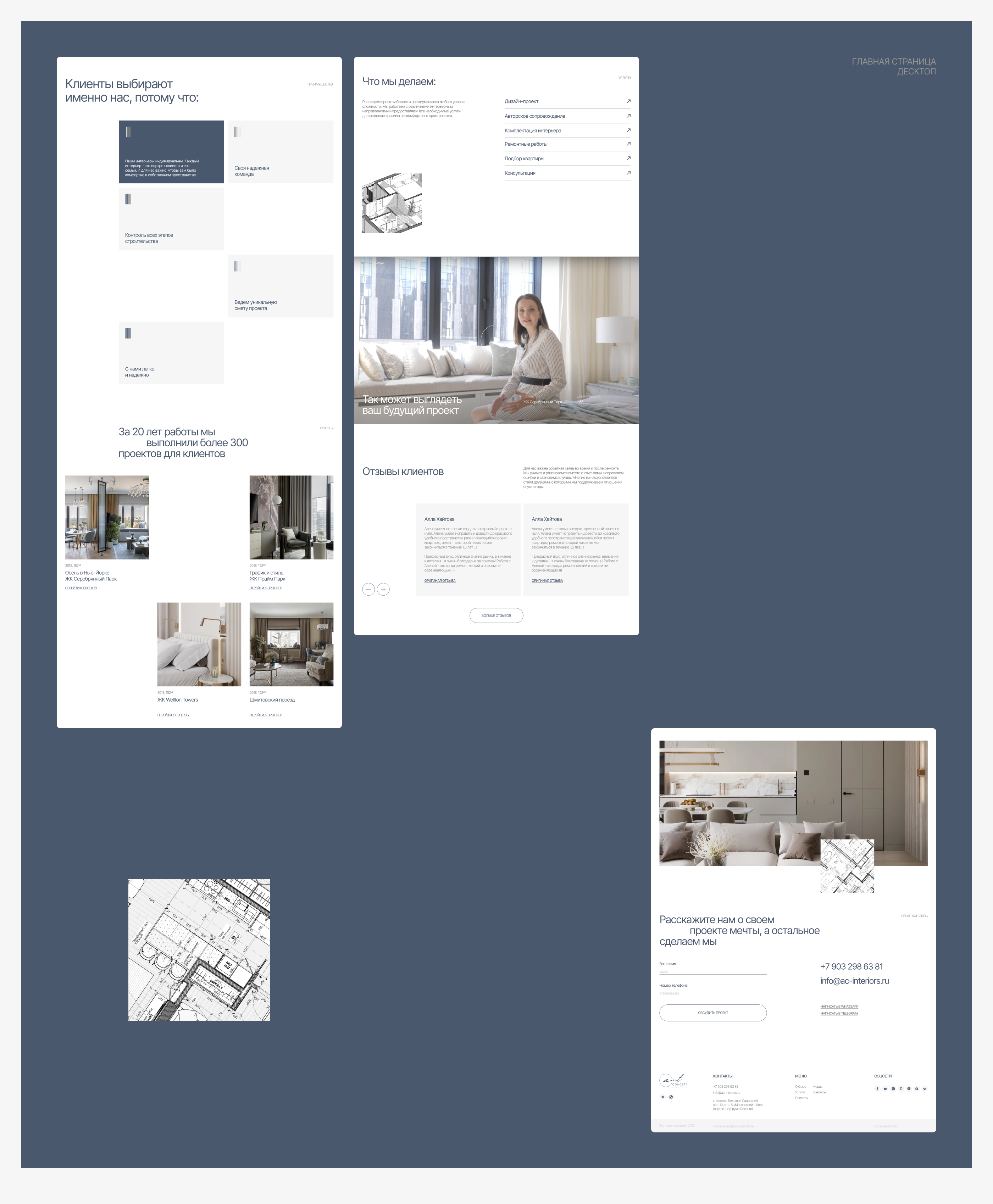 ART CONCEPT | Redesign website — Изображение №5 — Интерфейсы, Брендинг на Dprofile