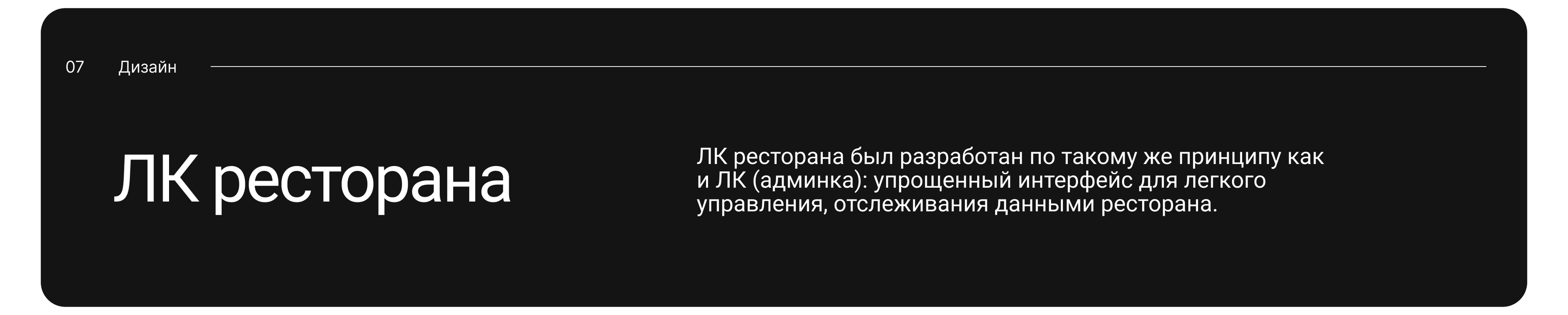 Just Eat - Сервис Доставки Еды — Изображение №28 — Интерфейсы на Dprofile