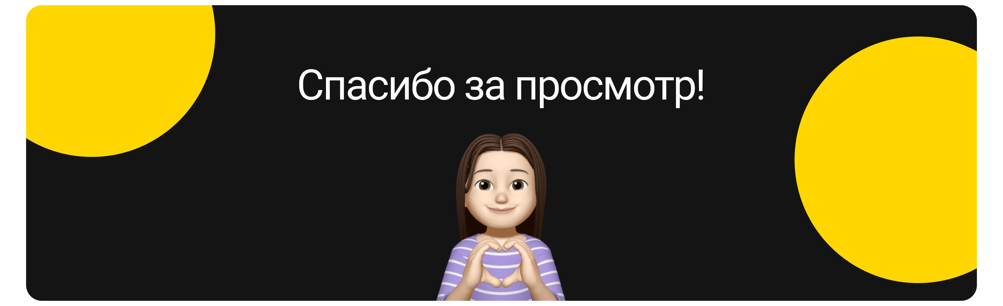 Just Eat - Сервис Доставки Еды — Изображение №31 — Интерфейсы на Dprofile