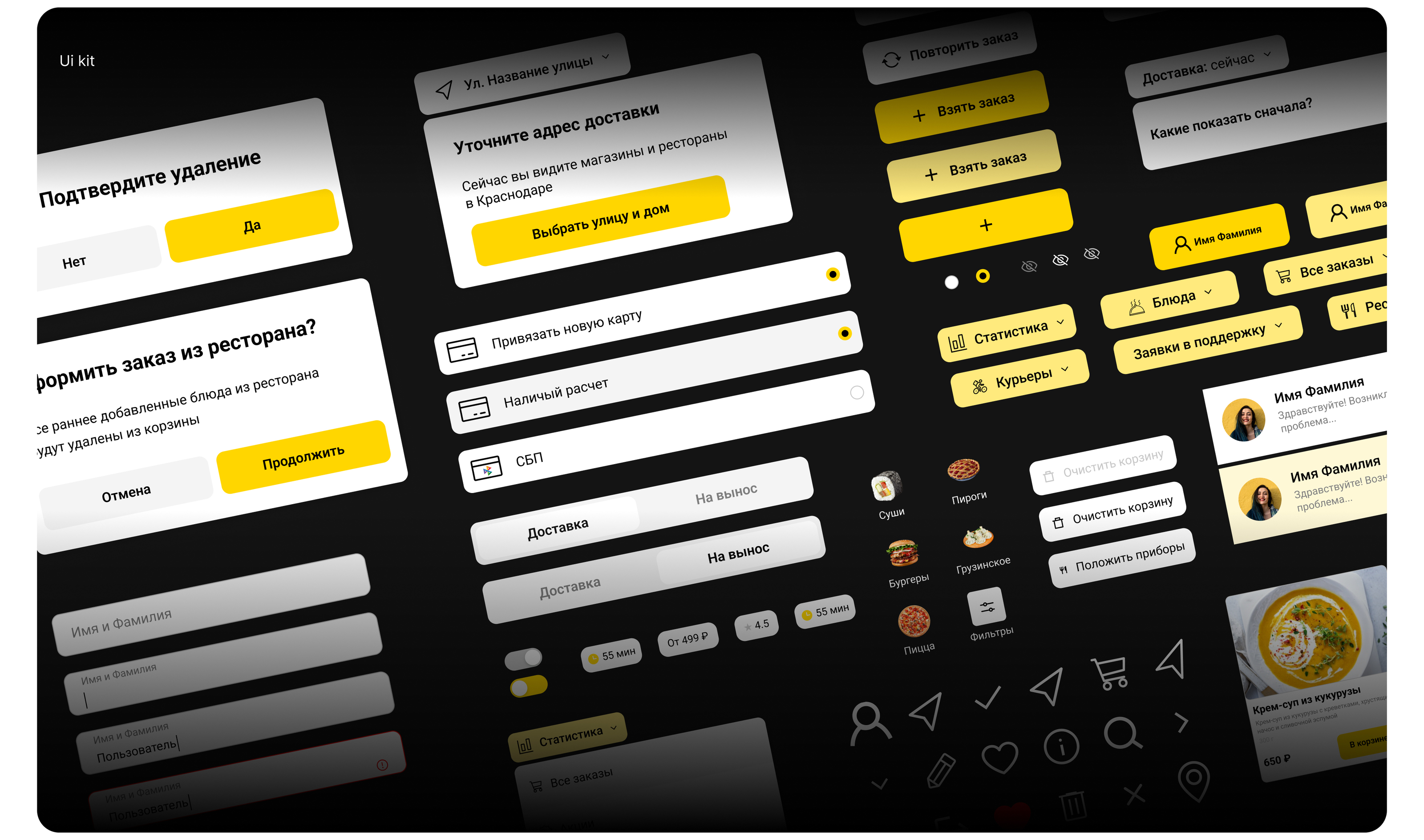 Just Eat - Сервис Доставки Еды — Изображение №11 — Интерфейсы на Dprofile