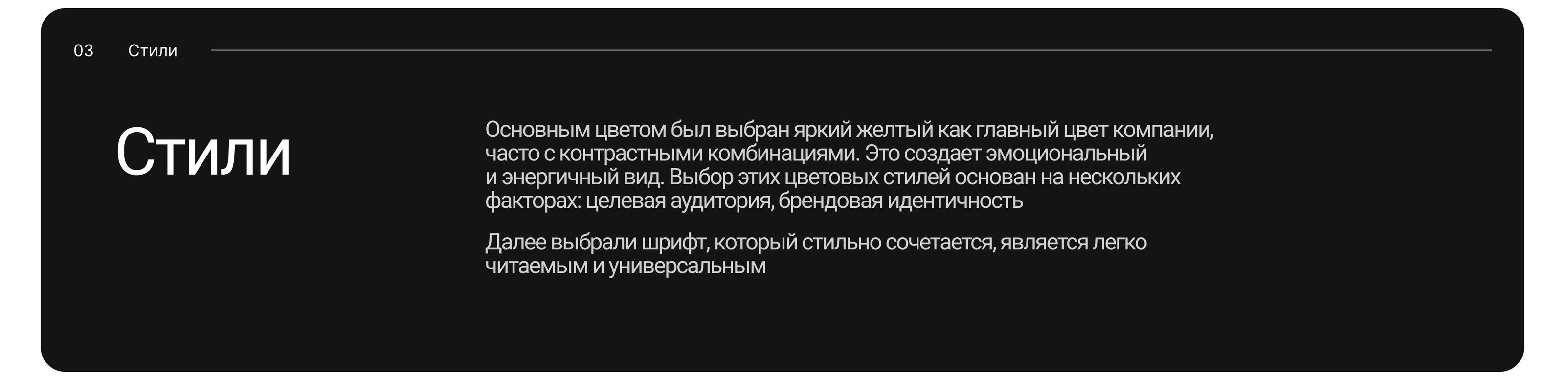 Just Eat - Сервис Доставки Еды — Изображение №7 — Интерфейсы на Dprofile