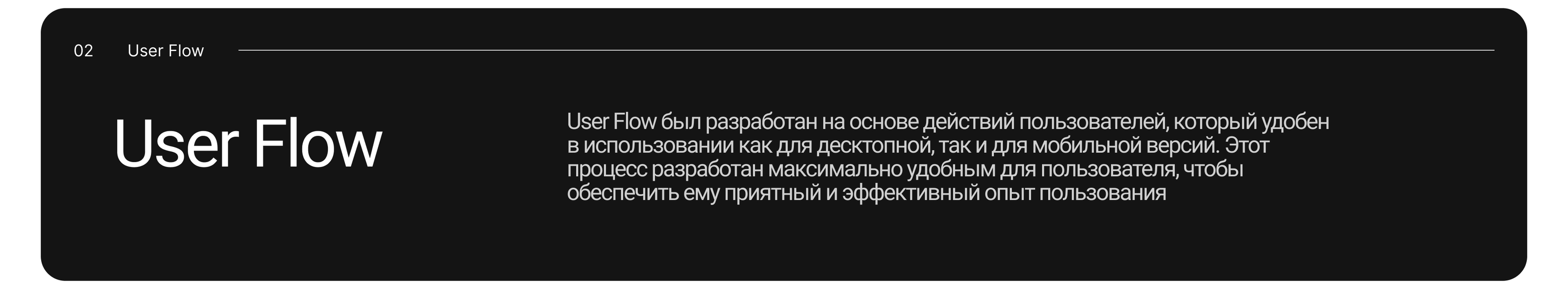 Just Eat - Сервис Доставки Еды — Изображение №4 — Интерфейсы на Dprofile