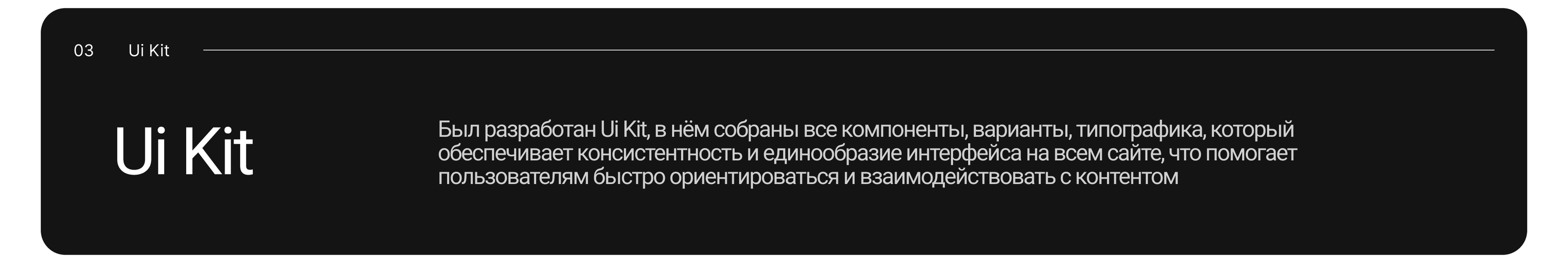 Just Eat - Сервис Доставки Еды — Изображение №10 — Интерфейсы на Dprofile