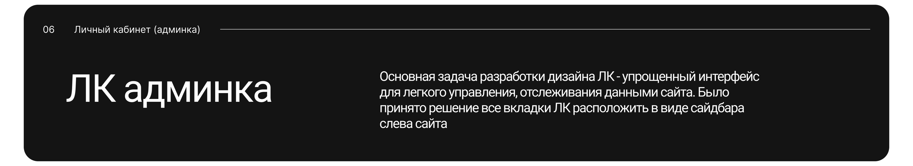 Just Eat - Сервис Доставки Еды — Изображение №22 — Интерфейсы на Dprofile