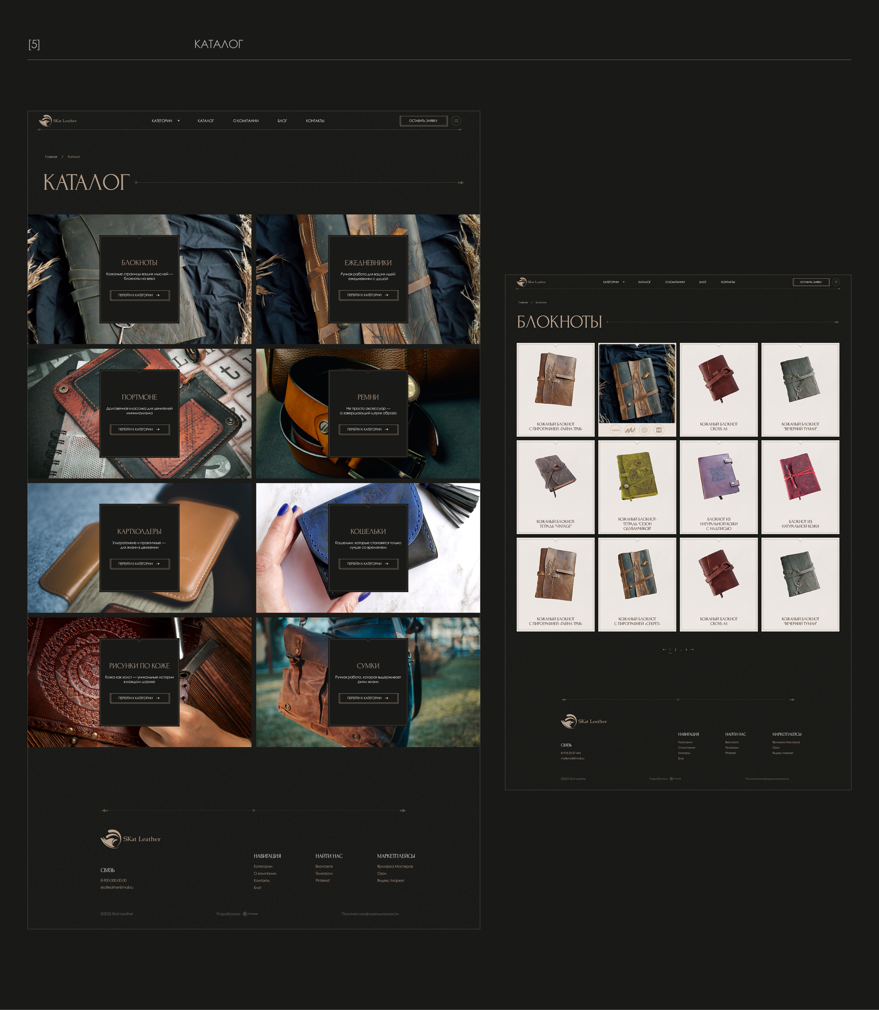 SKATLEATHER - изделия из кожи ручной работы — Изображение №7 — Интерфейсы на Dprofile