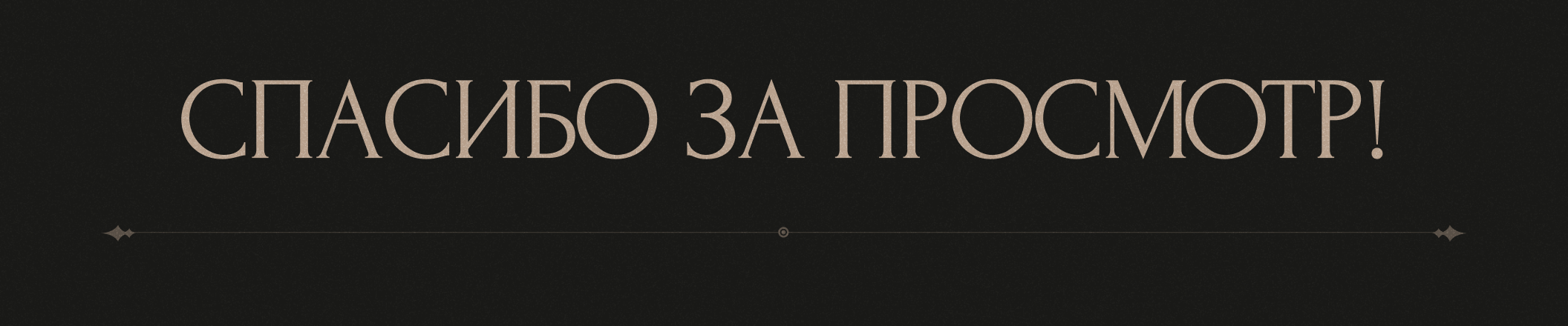 SKATLEATHER - изделия из кожи ручной работы — Изображение №13 — Интерфейсы на Dprofile