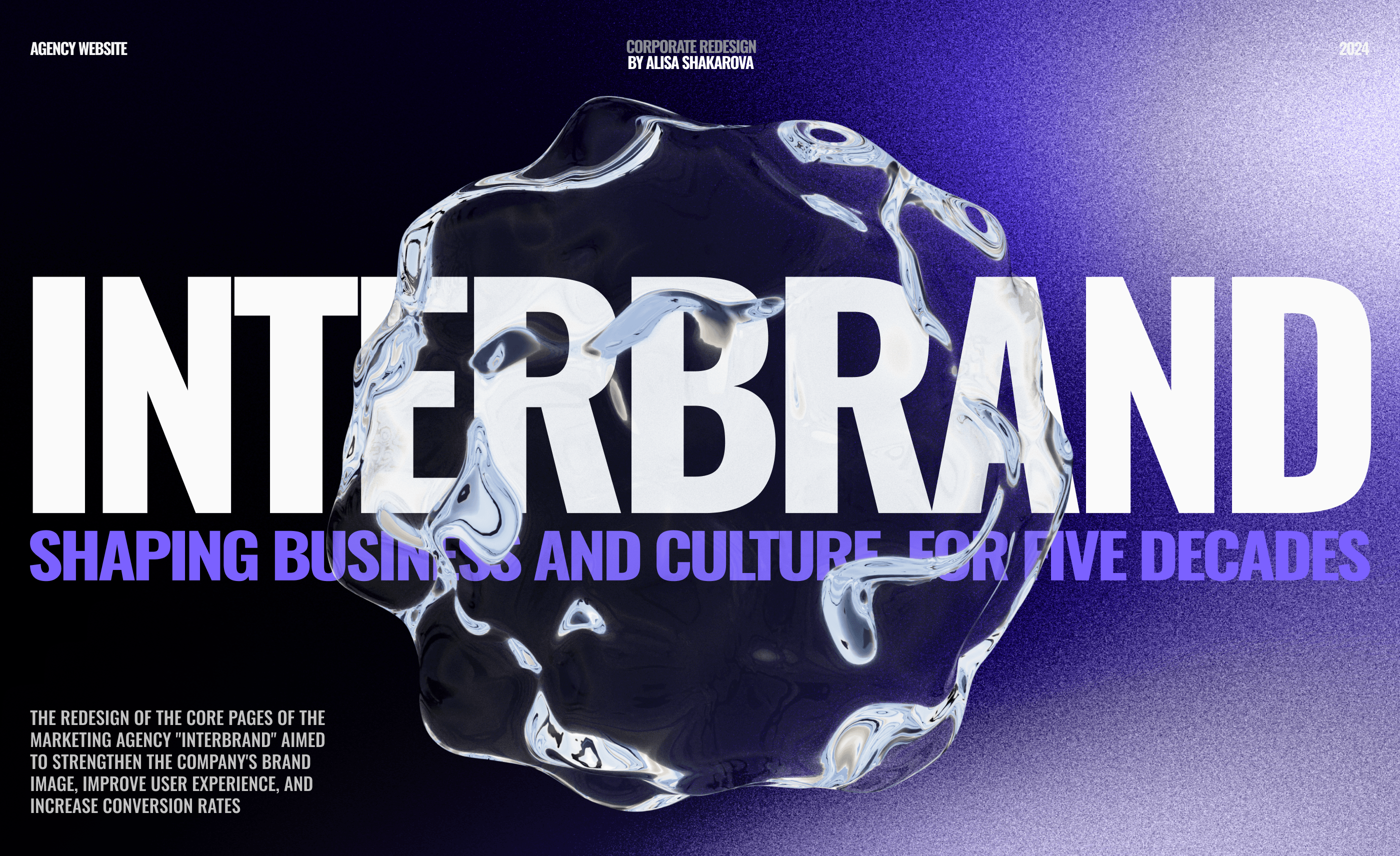 Interbrand- agency | Redesign concept — Изображение №1 — Интерфейсы, Брендинг на Dprofile