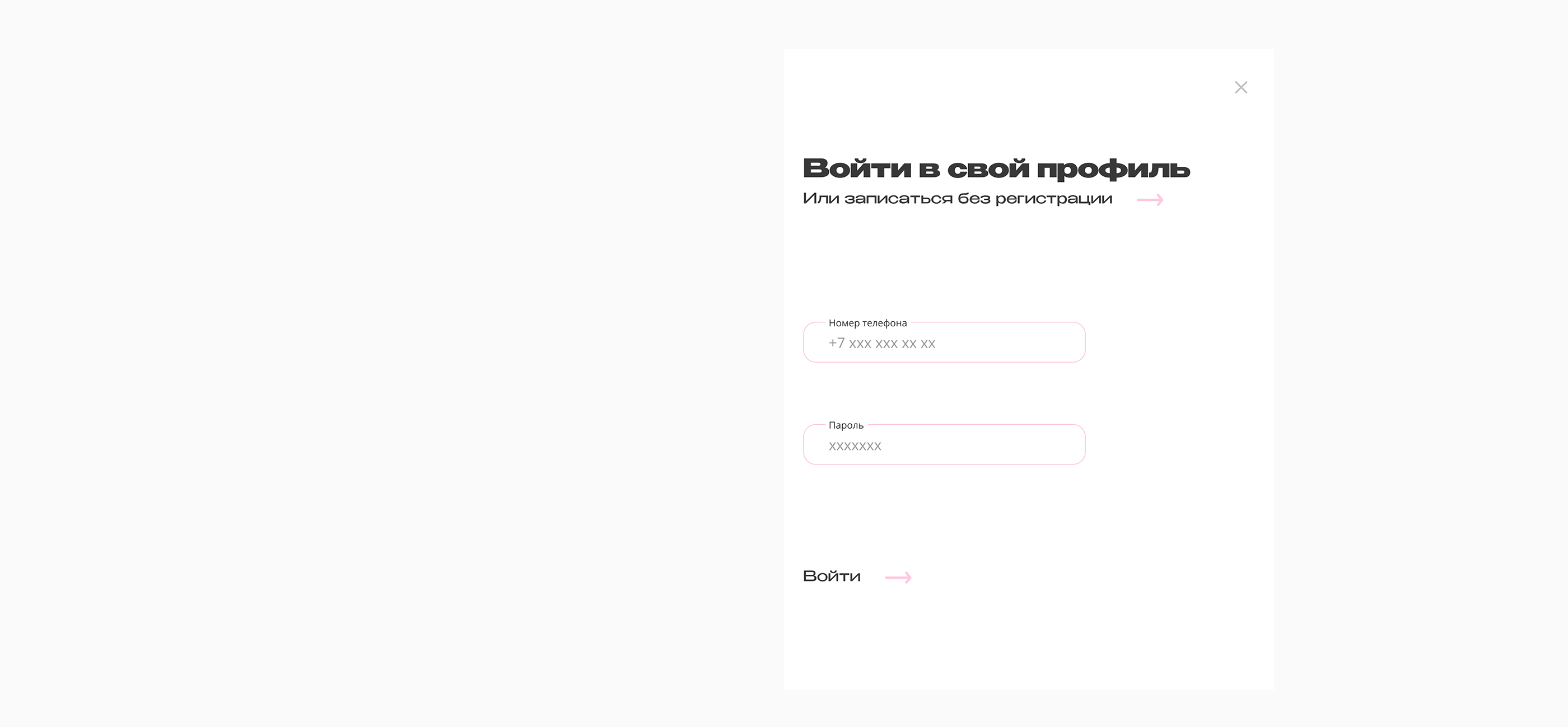 Провокация brow's studio — Concept website — Изображение №14 — Интерфейсы на Dprofile